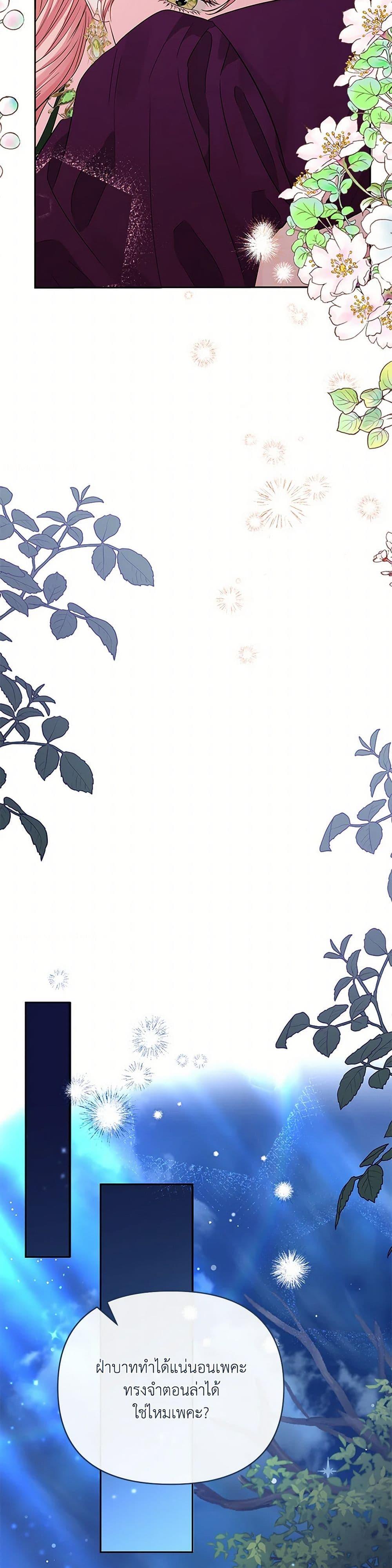 Manga-lc-com อ่านมังงะ อ่านการ์ตูน ออนไลน์ ฟรี My Evil Husband Is Obsessed With the Wrong Person ตอนที่ 1 2 3 4 5 6 7 8 9 10 11 12 13 14 ฟรี ไม่มีโฆษณา Manga-lc - อ่าน มังงะ อ่าน การ์ตูน ออนไลน์ อ่านมังงะ ฟรี