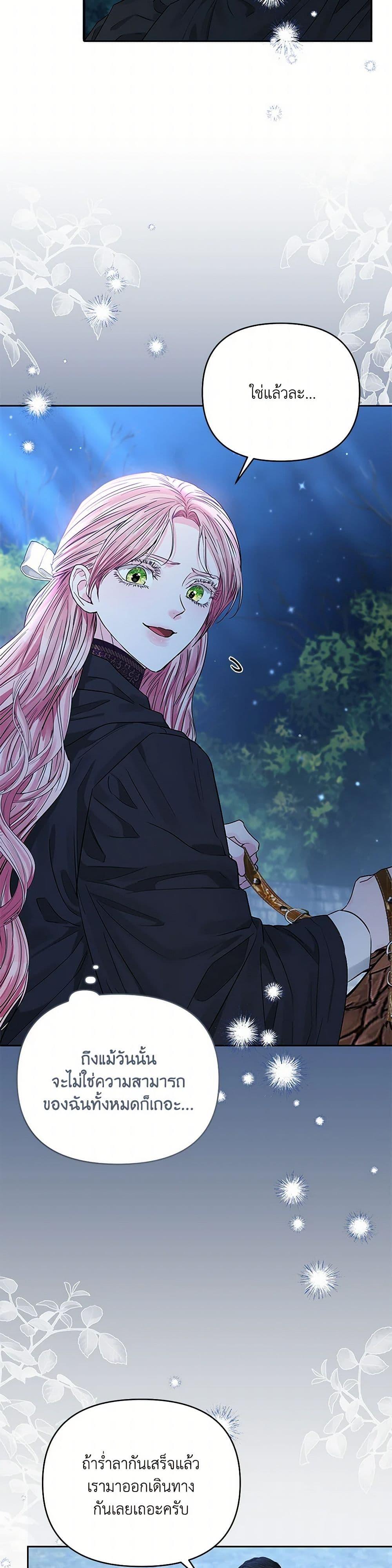 Manga-lc-com อ่านมังงะ อ่านการ์ตูน ออนไลน์ ฟรี My Evil Husband Is Obsessed With the Wrong Person ตอนที่ 1 2 3 4 5 6 7 8 9 10 11 12 13 14 ฟรี ไม่มีโฆษณา Manga-lc - อ่าน มังงะ อ่าน การ์ตูน ออนไลน์ อ่านมังงะ ฟรี