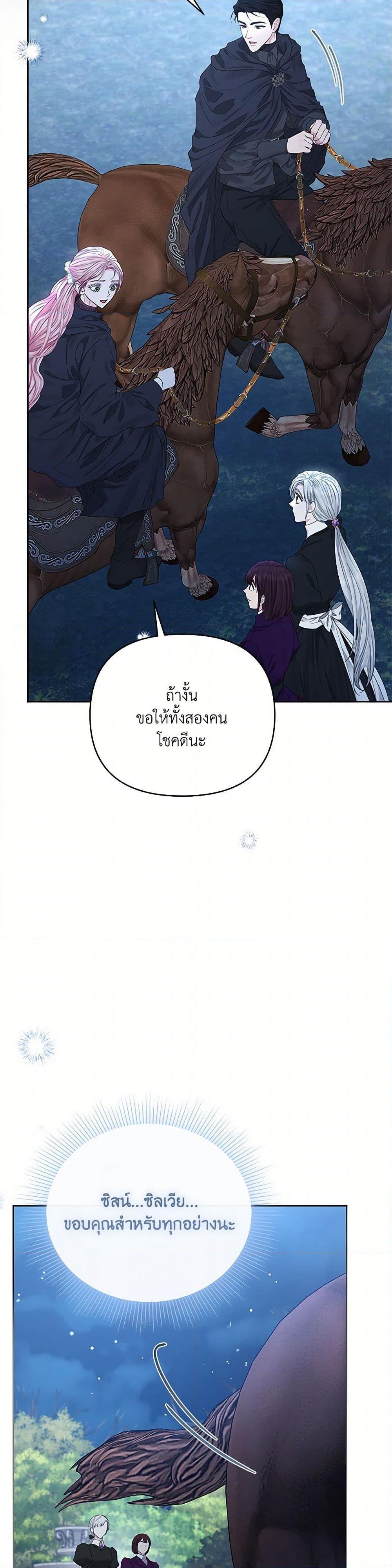 Manga-lc-com อ่านมังงะ อ่านการ์ตูน ออนไลน์ ฟรี My Evil Husband Is Obsessed With the Wrong Person ตอนที่ 1 2 3 4 5 6 7 8 9 10 11 12 13 14 ฟรี ไม่มีโฆษณา Manga-lc - อ่าน มังงะ อ่าน การ์ตูน ออนไลน์ อ่านมังงะ ฟรี