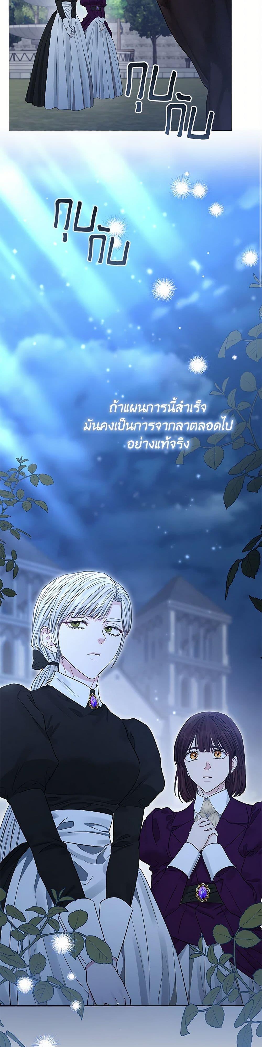 Manga-lc-com อ่านมังงะ อ่านการ์ตูน ออนไลน์ ฟรี My Evil Husband Is Obsessed With the Wrong Person ตอนที่ 1 2 3 4 5 6 7 8 9 10 11 12 13 14 ฟรี ไม่มีโฆษณา Manga-lc - อ่าน มังงะ อ่าน การ์ตูน ออนไลน์ อ่านมังงะ ฟรี