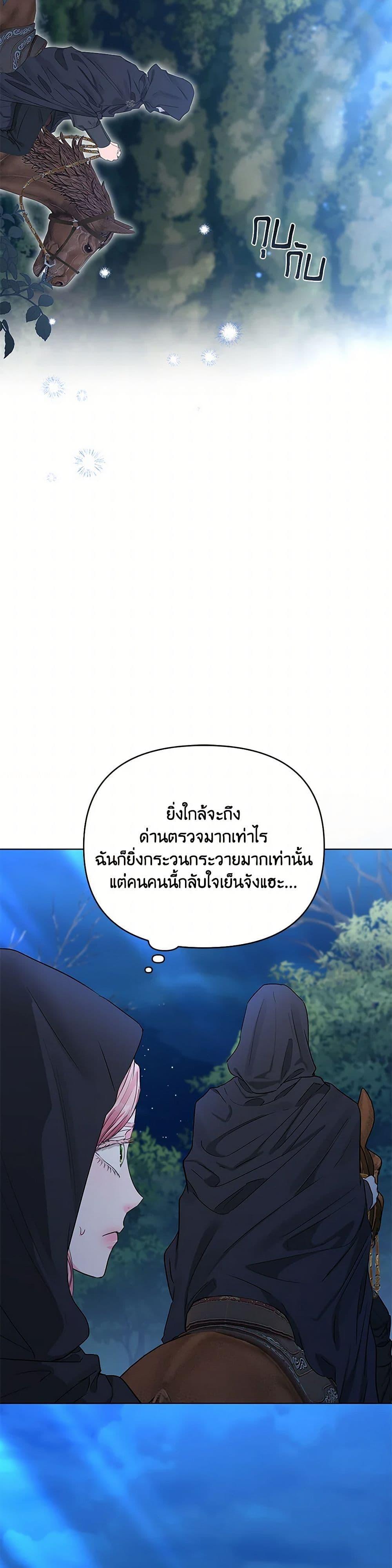 Manga-lc-com อ่านมังงะ อ่านการ์ตูน ออนไลน์ ฟรี My Evil Husband Is Obsessed With the Wrong Person ตอนที่ 1 2 3 4 5 6 7 8 9 10 11 12 13 14 ฟรี ไม่มีโฆษณา Manga-lc - อ่าน มังงะ อ่าน การ์ตูน ออนไลน์ อ่านมังงะ ฟรี