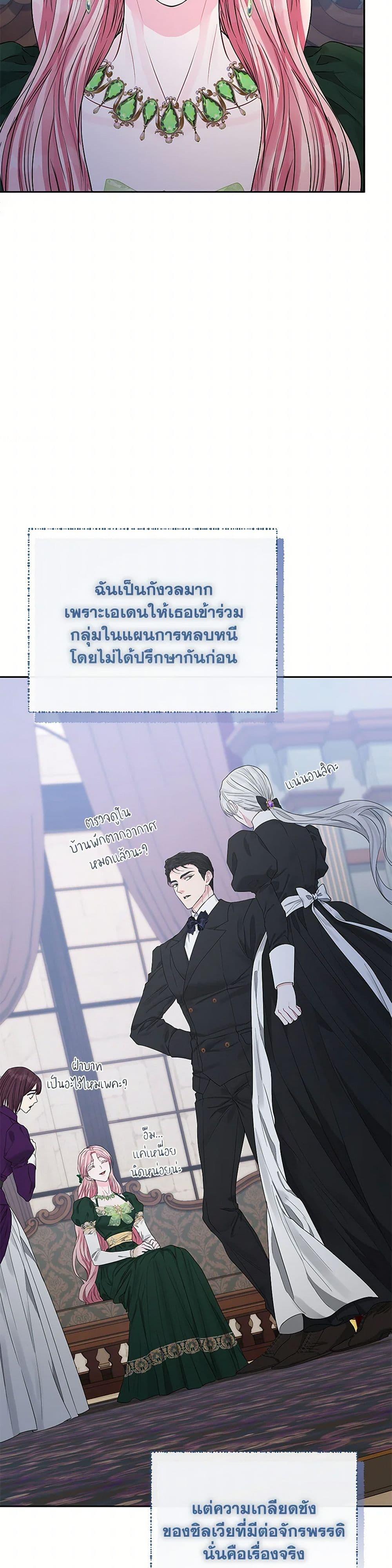 Manga-lc-com อ่านมังงะ อ่านการ์ตูน ออนไลน์ ฟรี My Evil Husband Is Obsessed With the Wrong Person ตอนที่ 1 2 3 4 5 6 7 8 9 10 11 12 13 14 ฟรี ไม่มีโฆษณา Manga-lc - อ่าน มังงะ อ่าน การ์ตูน ออนไลน์ อ่านมังงะ ฟรี