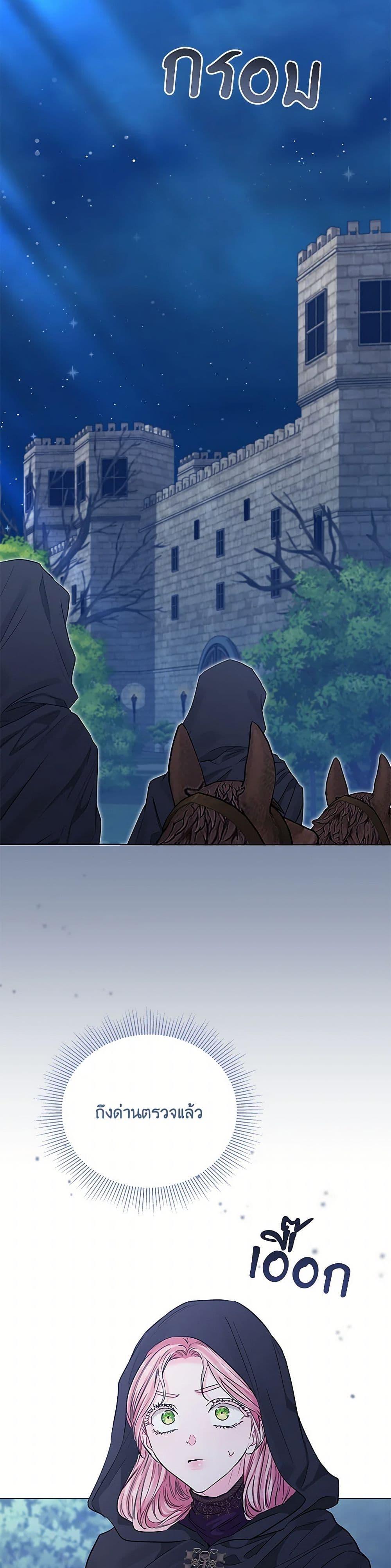 Manga-lc-com อ่านมังงะ อ่านการ์ตูน ออนไลน์ ฟรี My Evil Husband Is Obsessed With the Wrong Person ตอนที่ 1 2 3 4 5 6 7 8 9 10 11 12 13 14 ฟรี ไม่มีโฆษณา Manga-lc - อ่าน มังงะ อ่าน การ์ตูน ออนไลน์ อ่านมังงะ ฟรี