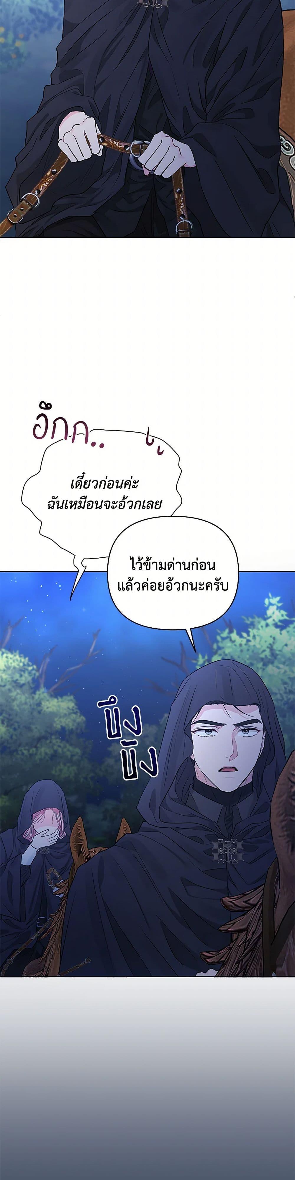 Manga-lc-com อ่านมังงะ อ่านการ์ตูน ออนไลน์ ฟรี My Evil Husband Is Obsessed With the Wrong Person ตอนที่ 1 2 3 4 5 6 7 8 9 10 11 12 13 14 ฟรี ไม่มีโฆษณา Manga-lc - อ่าน มังงะ อ่าน การ์ตูน ออนไลน์ อ่านมังงะ ฟรี