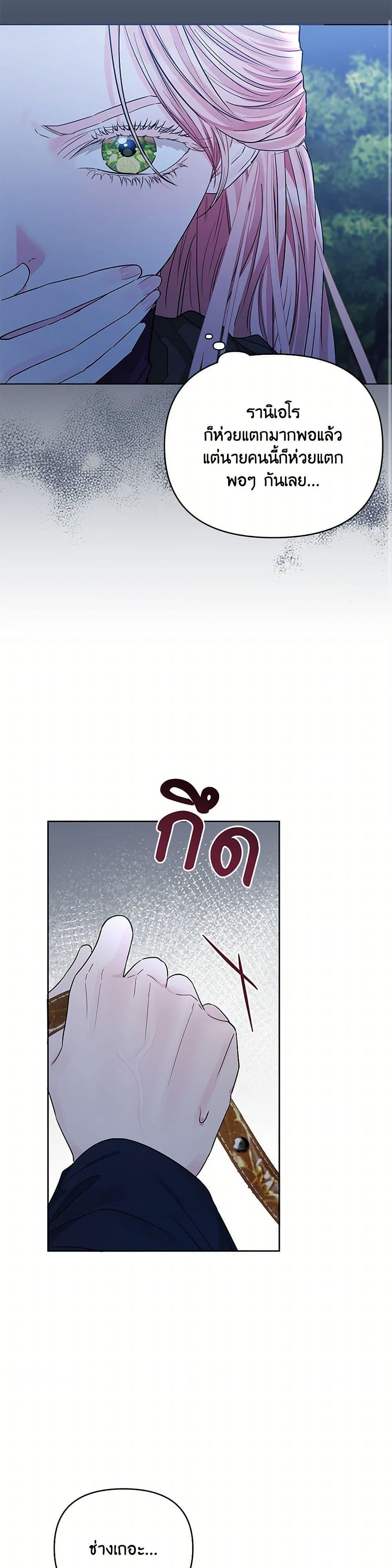 Manga-lc-com อ่านมังงะ อ่านการ์ตูน ออนไลน์ ฟรี My Evil Husband Is Obsessed With the Wrong Person ตอนที่ 1 2 3 4 5 6 7 8 9 10 11 12 13 14 ฟรี ไม่มีโฆษณา Manga-lc - อ่าน มังงะ อ่าน การ์ตูน ออนไลน์ อ่านมังงะ ฟรี