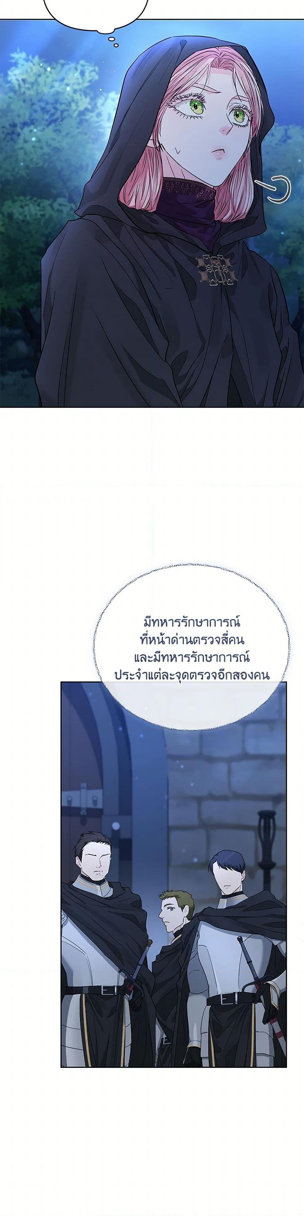 Manga-lc-com อ่านมังงะ อ่านการ์ตูน ออนไลน์ ฟรี My Evil Husband Is Obsessed With the Wrong Person ตอนที่ 1 2 3 4 5 6 7 8 9 10 11 12 13 14 ฟรี ไม่มีโฆษณา Manga-lc - อ่าน มังงะ อ่าน การ์ตูน ออนไลน์ อ่านมังงะ ฟรี