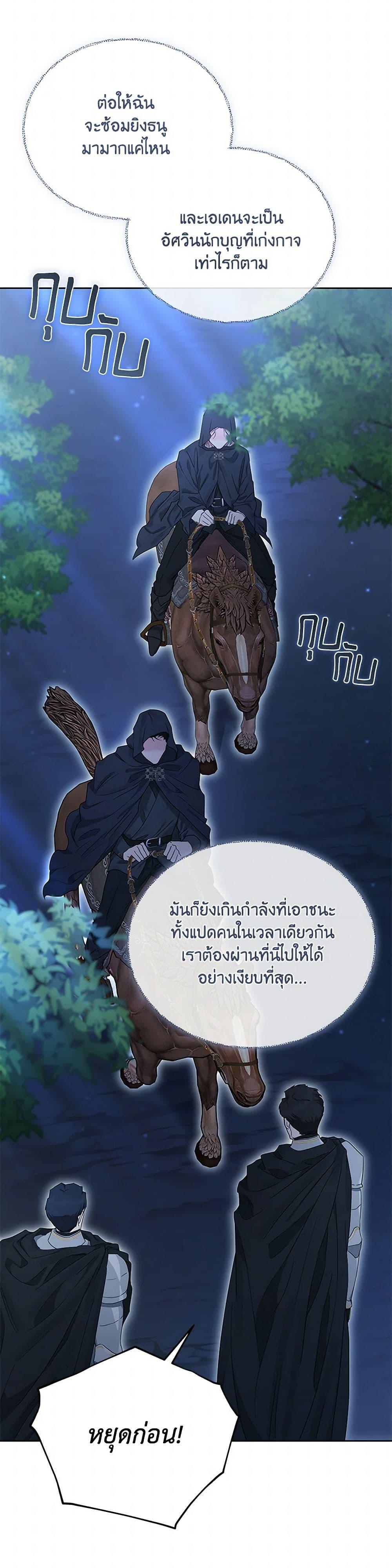 Manga-lc-com อ่านมังงะ อ่านการ์ตูน ออนไลน์ ฟรี My Evil Husband Is Obsessed With the Wrong Person ตอนที่ 1 2 3 4 5 6 7 8 9 10 11 12 13 14 ฟรี ไม่มีโฆษณา Manga-lc - อ่าน มังงะ อ่าน การ์ตูน ออนไลน์ อ่านมังงะ ฟรี