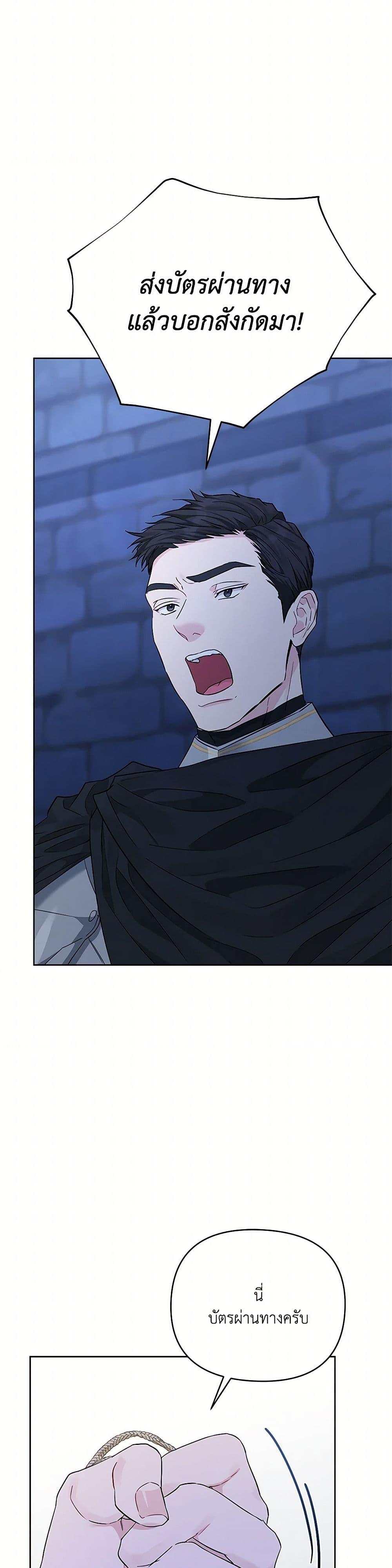 Manga-lc-com อ่านมังงะ อ่านการ์ตูน ออนไลน์ ฟรี My Evil Husband Is Obsessed With the Wrong Person ตอนที่ 1 2 3 4 5 6 7 8 9 10 11 12 13 14 ฟรี ไม่มีโฆษณา Manga-lc - อ่าน มังงะ อ่าน การ์ตูน ออนไลน์ อ่านมังงะ ฟรี