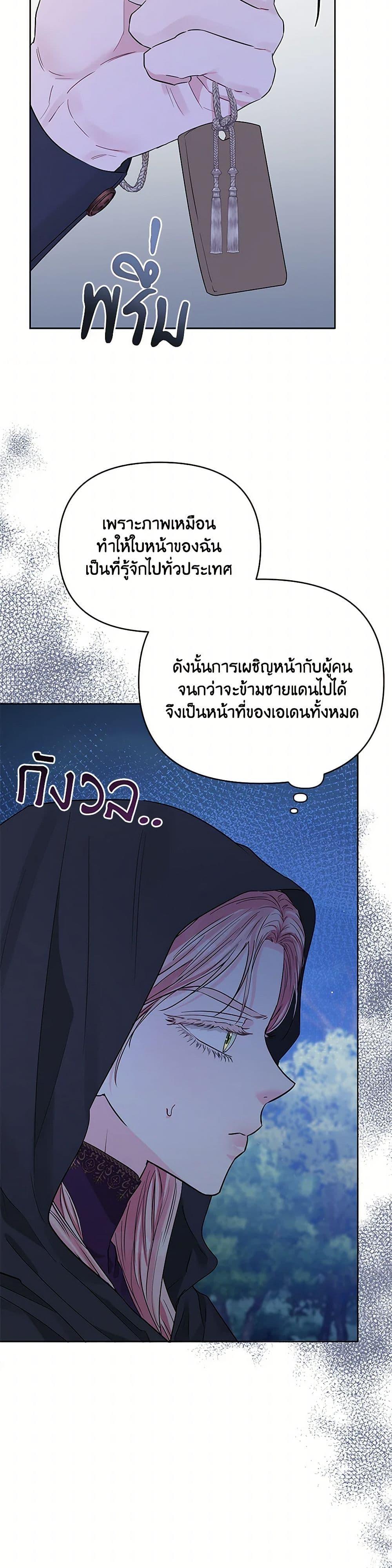 Manga-lc-com อ่านมังงะ อ่านการ์ตูน ออนไลน์ ฟรี My Evil Husband Is Obsessed With the Wrong Person ตอนที่ 1 2 3 4 5 6 7 8 9 10 11 12 13 14 ฟรี ไม่มีโฆษณา Manga-lc - อ่าน มังงะ อ่าน การ์ตูน ออนไลน์ อ่านมังงะ ฟรี