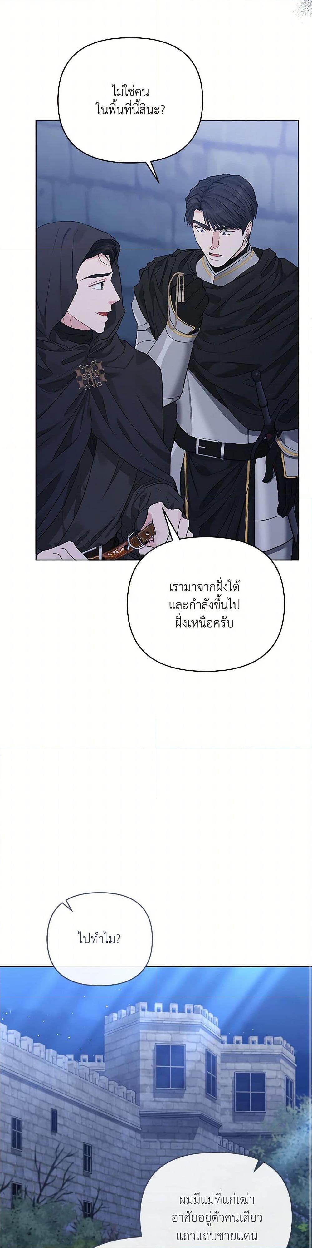 Manga-lc-com อ่านมังงะ อ่านการ์ตูน ออนไลน์ ฟรี My Evil Husband Is Obsessed With the Wrong Person ตอนที่ 1 2 3 4 5 6 7 8 9 10 11 12 13 14 ฟรี ไม่มีโฆษณา Manga-lc - อ่าน มังงะ อ่าน การ์ตูน ออนไลน์ อ่านมังงะ ฟรี