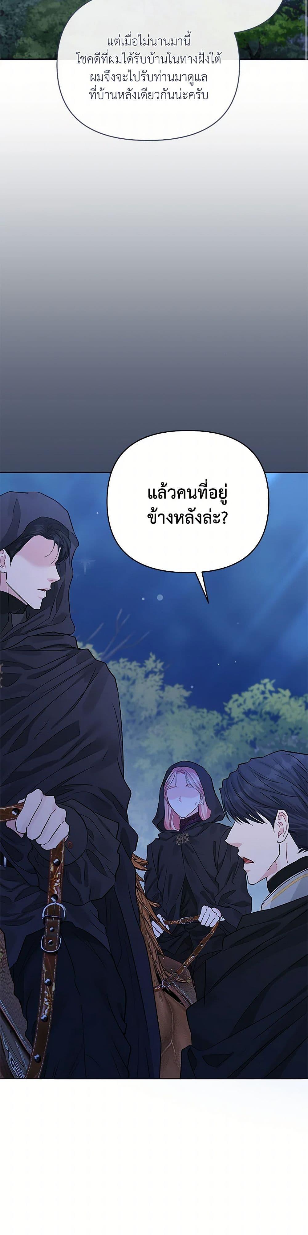 Manga-lc-com อ่านมังงะ อ่านการ์ตูน ออนไลน์ ฟรี My Evil Husband Is Obsessed With the Wrong Person ตอนที่ 1 2 3 4 5 6 7 8 9 10 11 12 13 14 ฟรี ไม่มีโฆษณา Manga-lc - อ่าน มังงะ อ่าน การ์ตูน ออนไลน์ อ่านมังงะ ฟรี