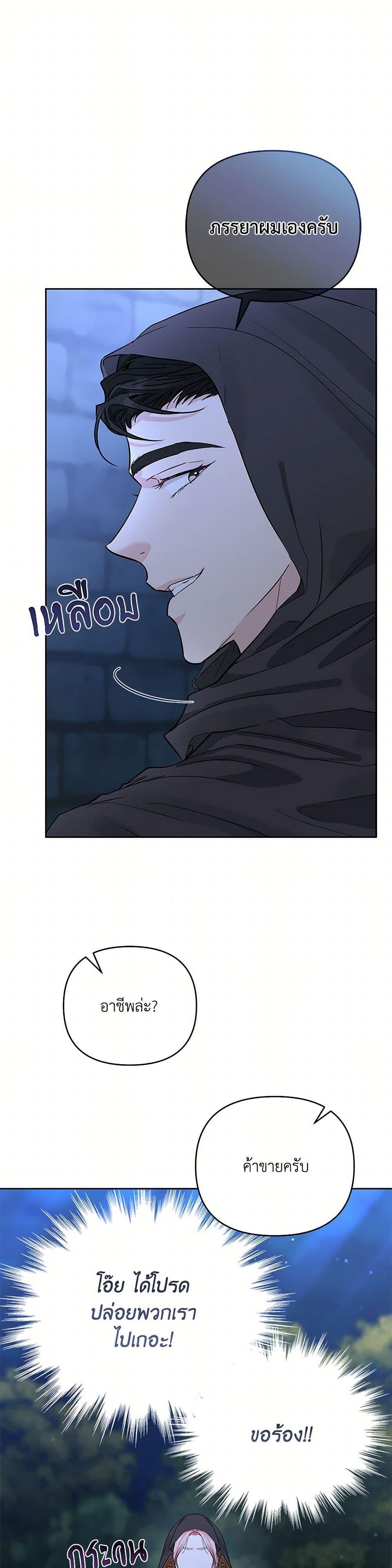 Manga-lc-com อ่านมังงะ อ่านการ์ตูน ออนไลน์ ฟรี My Evil Husband Is Obsessed With the Wrong Person ตอนที่ 1 2 3 4 5 6 7 8 9 10 11 12 13 14 ฟรี ไม่มีโฆษณา Manga-lc - อ่าน มังงะ อ่าน การ์ตูน ออนไลน์ อ่านมังงะ ฟรี