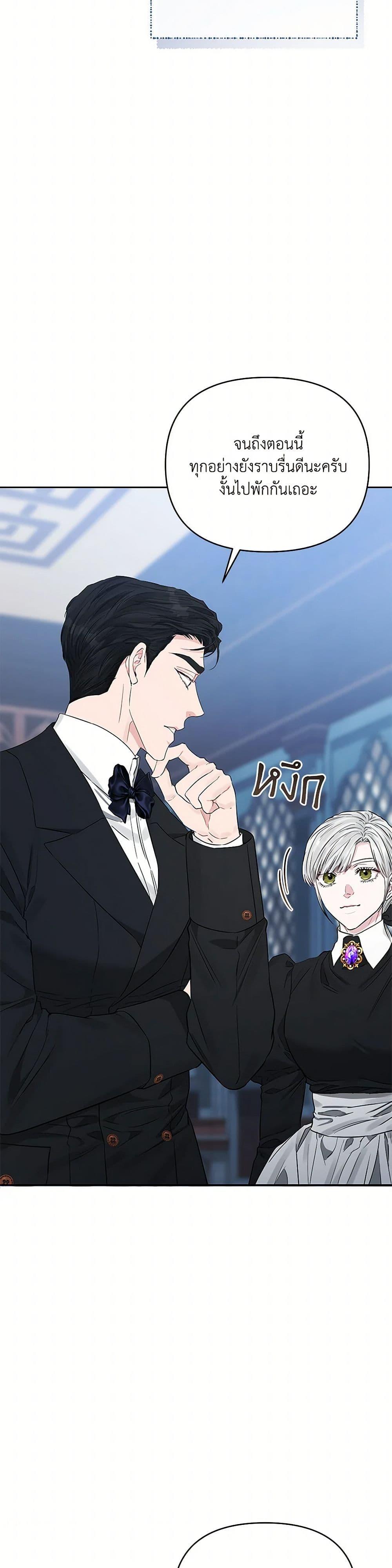 Manga-lc-com อ่านมังงะ อ่านการ์ตูน ออนไลน์ ฟรี My Evil Husband Is Obsessed With the Wrong Person ตอนที่ 1 2 3 4 5 6 7 8 9 10 11 12 13 14 ฟรี ไม่มีโฆษณา Manga-lc - อ่าน มังงะ อ่าน การ์ตูน ออนไลน์ อ่านมังงะ ฟรี