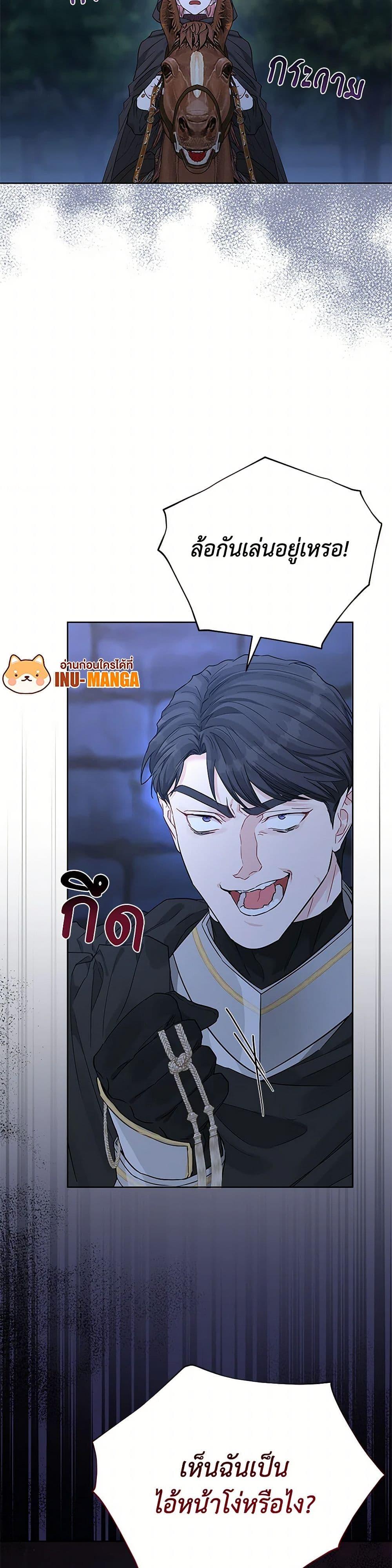 Manga-lc-com อ่านมังงะ อ่านการ์ตูน ออนไลน์ ฟรี My Evil Husband Is Obsessed With the Wrong Person ตอนที่ 1 2 3 4 5 6 7 8 9 10 11 12 13 14 ฟรี ไม่มีโฆษณา Manga-lc - อ่าน มังงะ อ่าน การ์ตูน ออนไลน์ อ่านมังงะ ฟรี