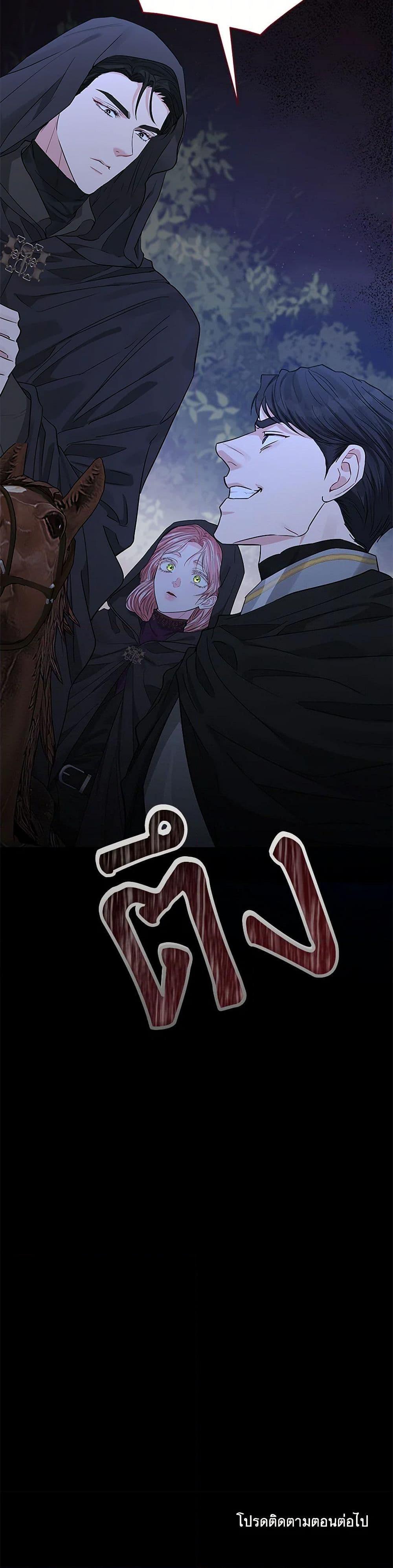 Manga-lc-com อ่านมังงะ อ่านการ์ตูน ออนไลน์ ฟรี My Evil Husband Is Obsessed With the Wrong Person ตอนที่ 1 2 3 4 5 6 7 8 9 10 11 12 13 14 ฟรี ไม่มีโฆษณา Manga-lc - อ่าน มังงะ อ่าน การ์ตูน ออนไลน์ อ่านมังงะ ฟรี