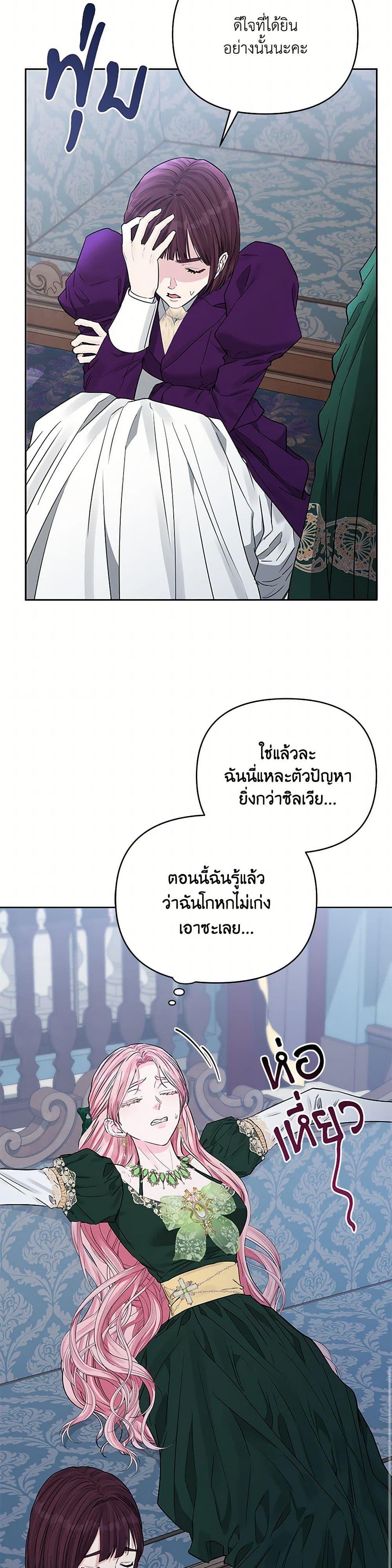 Manga-lc-com อ่านมังงะ อ่านการ์ตูน ออนไลน์ ฟรี My Evil Husband Is Obsessed With the Wrong Person ตอนที่ 1 2 3 4 5 6 7 8 9 10 11 12 13 14 ฟรี ไม่มีโฆษณา Manga-lc - อ่าน มังงะ อ่าน การ์ตูน ออนไลน์ อ่านมังงะ ฟรี
