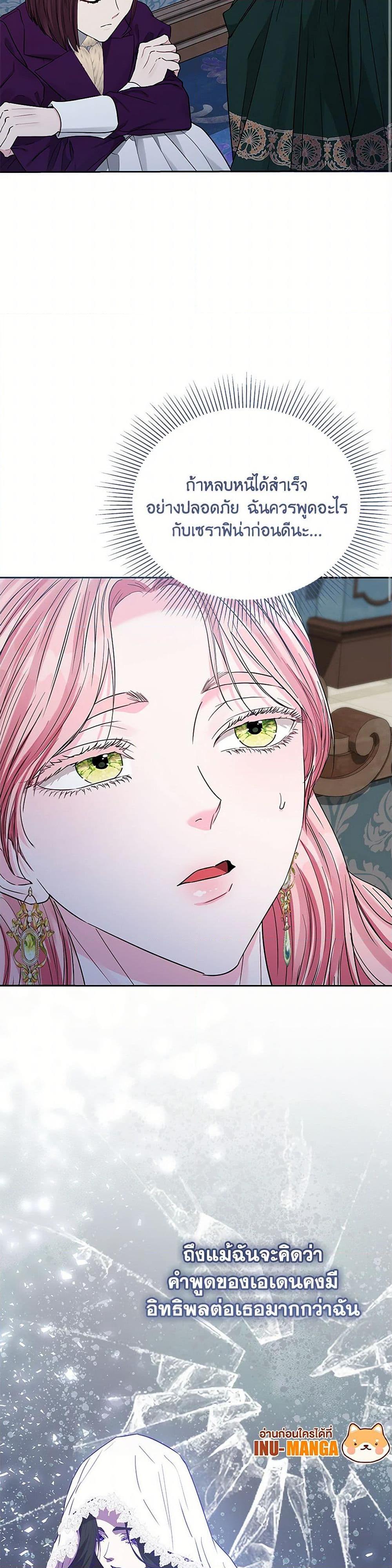 Manga-lc-com อ่านมังงะ อ่านการ์ตูน ออนไลน์ ฟรี My Evil Husband Is Obsessed With the Wrong Person ตอนที่ 1 2 3 4 5 6 7 8 9 10 11 12 13 14 ฟรี ไม่มีโฆษณา Manga-lc - อ่าน มังงะ อ่าน การ์ตูน ออนไลน์ อ่านมังงะ ฟรี