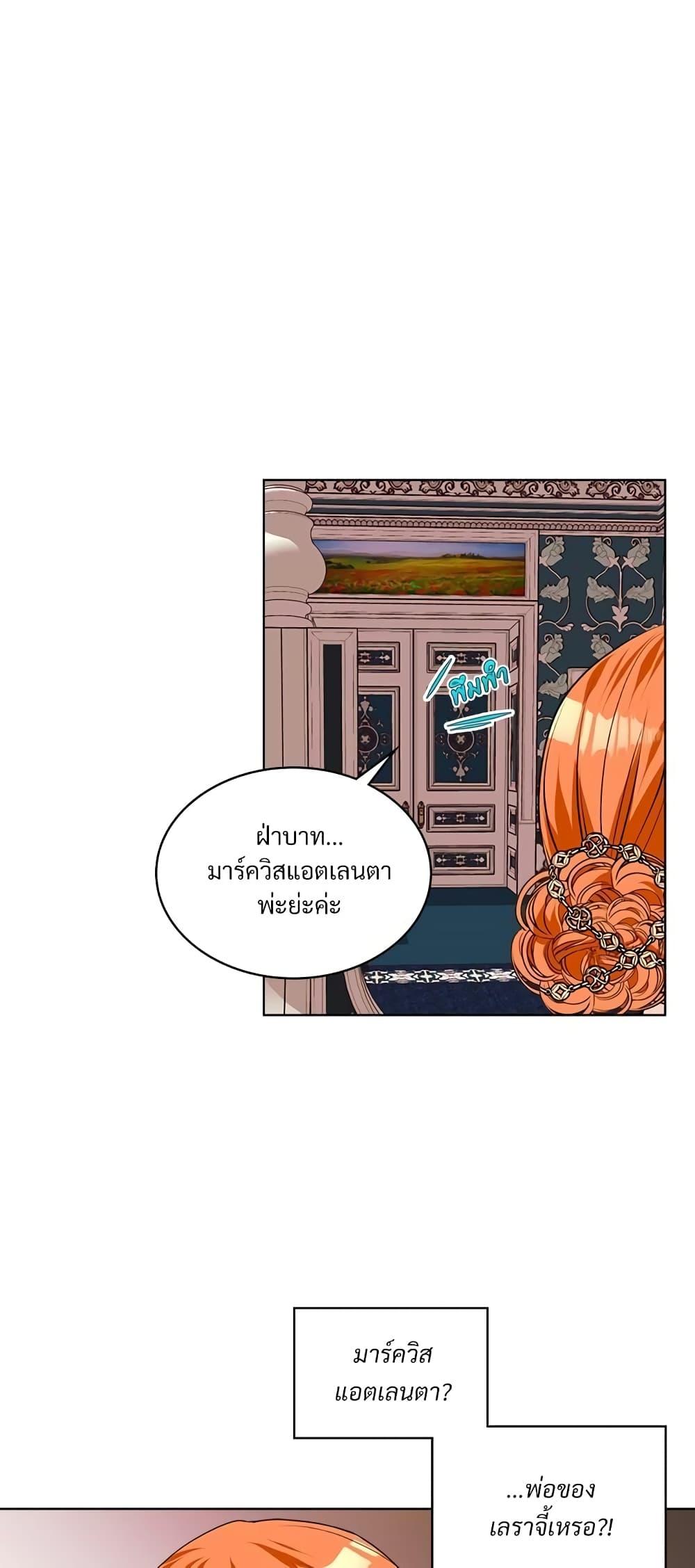 Manga-lc-com อ่านมังงะ อ่านการ์ตูน ออนไลน์ ฟรี Ginger and the Cursed Prince ตอนที่ 1 2 3 4 5 6 7 8 9 10 11 12 13 14 ฟรี ไม่มีโฆษณา Manga-lc - อ่าน มังงะ อ่าน การ์ตูน ออนไลน์ อ่านมังงะ ฟรี