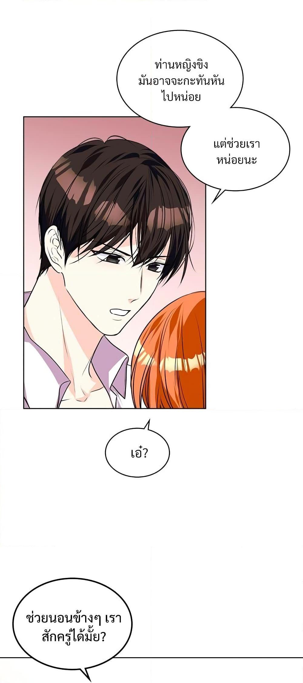 Manga-lc-com อ่านมังงะ อ่านการ์ตูน ออนไลน์ ฟรี Ginger and the Cursed Prince ตอนที่ 1 2 3 4 5 6 7 8 9 10 11 12 13 14 ฟรี ไม่มีโฆษณา Manga-lc - อ่าน มังงะ อ่าน การ์ตูน ออนไลน์ อ่านมังงะ ฟรี