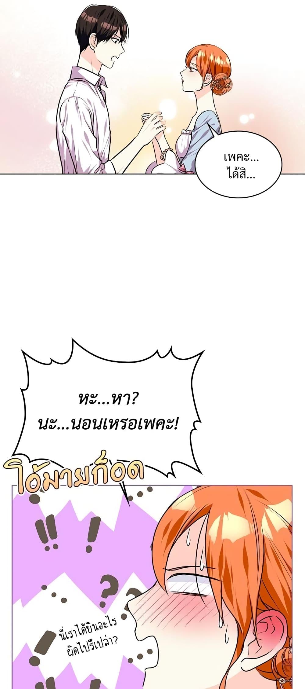 Manga-lc-com อ่านมังงะ อ่านการ์ตูน ออนไลน์ ฟรี Ginger and the Cursed Prince ตอนที่ 1 2 3 4 5 6 7 8 9 10 11 12 13 14 ฟรี ไม่มีโฆษณา Manga-lc - อ่าน มังงะ อ่าน การ์ตูน ออนไลน์ อ่านมังงะ ฟรี