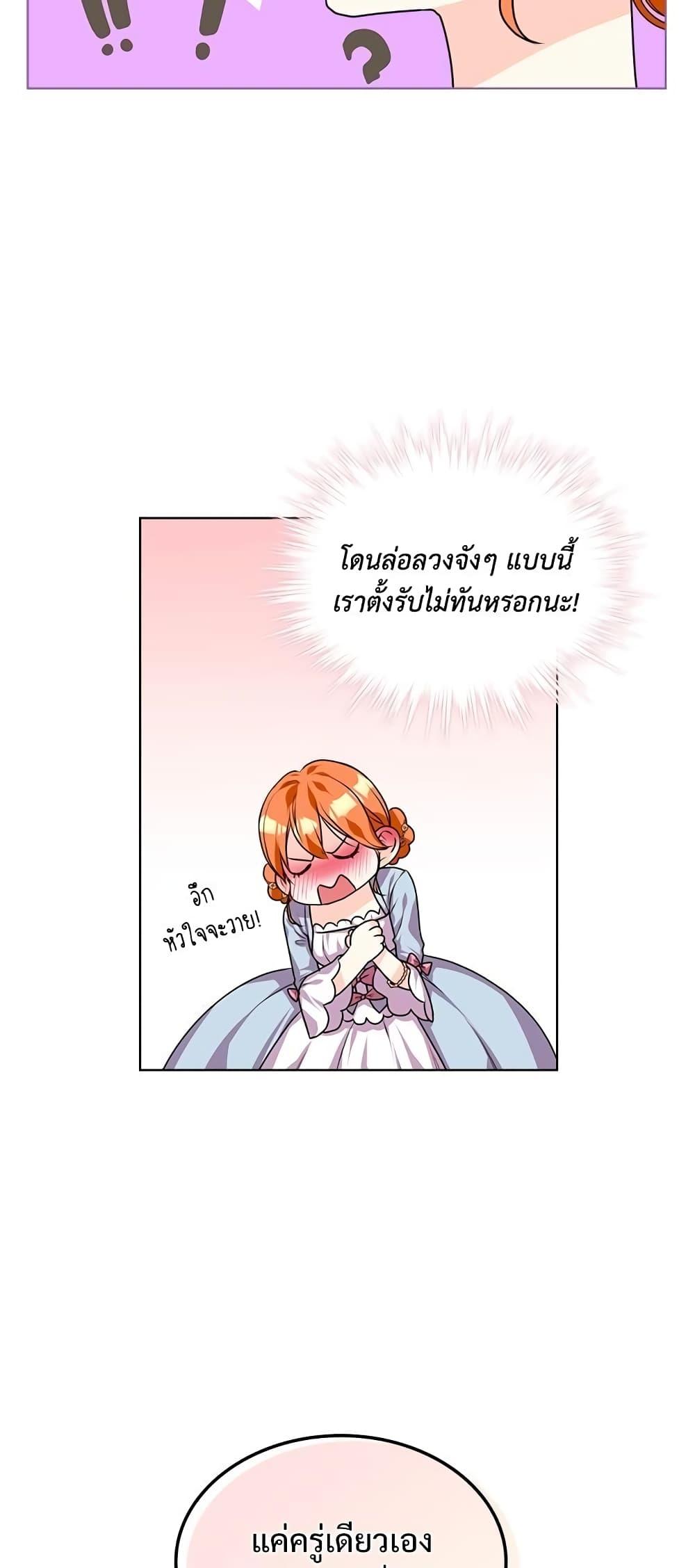 Manga-lc-com อ่านมังงะ อ่านการ์ตูน ออนไลน์ ฟรี Ginger and the Cursed Prince ตอนที่ 1 2 3 4 5 6 7 8 9 10 11 12 13 14 ฟรี ไม่มีโฆษณา Manga-lc - อ่าน มังงะ อ่าน การ์ตูน ออนไลน์ อ่านมังงะ ฟรี