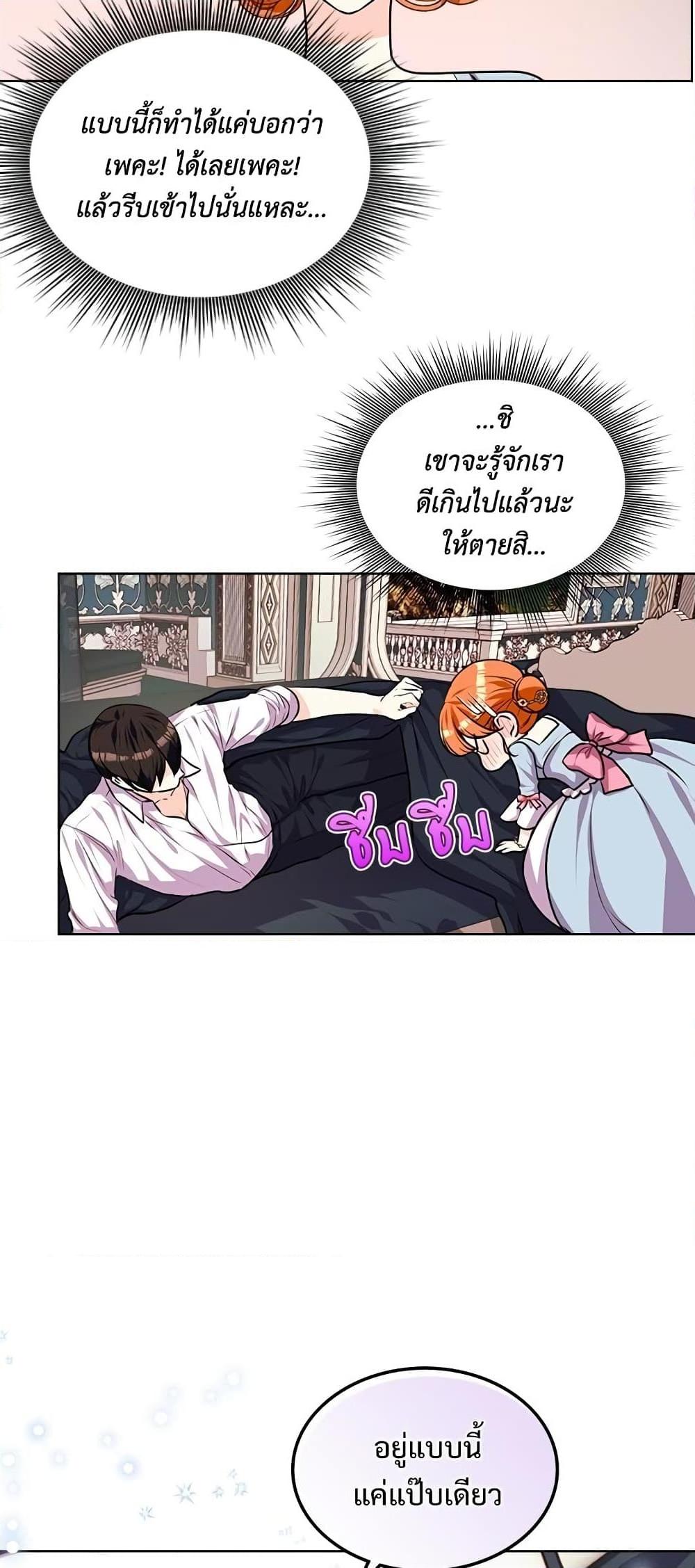 Manga-lc-com อ่านมังงะ อ่านการ์ตูน ออนไลน์ ฟรี Ginger and the Cursed Prince ตอนที่ 1 2 3 4 5 6 7 8 9 10 11 12 13 14 ฟรี ไม่มีโฆษณา Manga-lc - อ่าน มังงะ อ่าน การ์ตูน ออนไลน์ อ่านมังงะ ฟรี