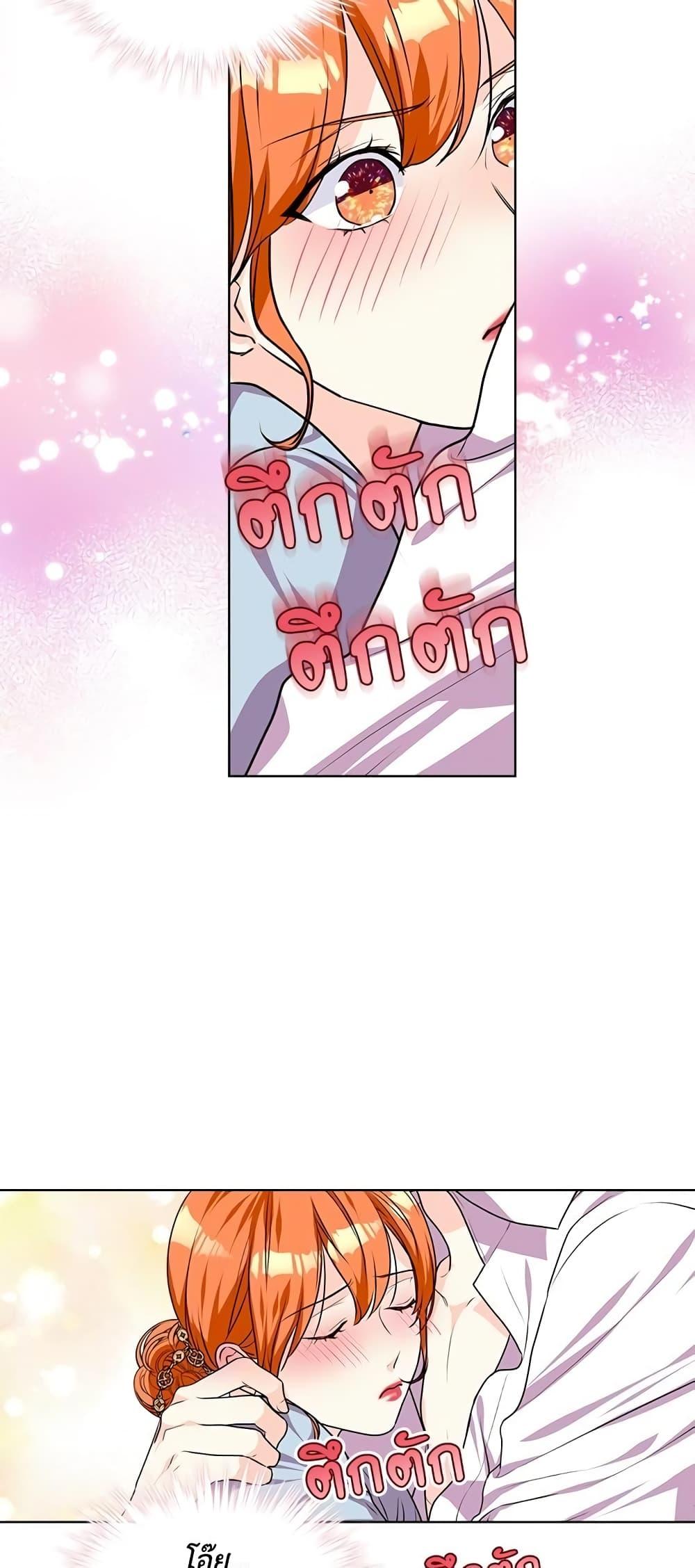 Manga-lc-com อ่านมังงะ อ่านการ์ตูน ออนไลน์ ฟรี Ginger and the Cursed Prince ตอนที่ 1 2 3 4 5 6 7 8 9 10 11 12 13 14 ฟรี ไม่มีโฆษณา Manga-lc - อ่าน มังงะ อ่าน การ์ตูน ออนไลน์ อ่านมังงะ ฟรี