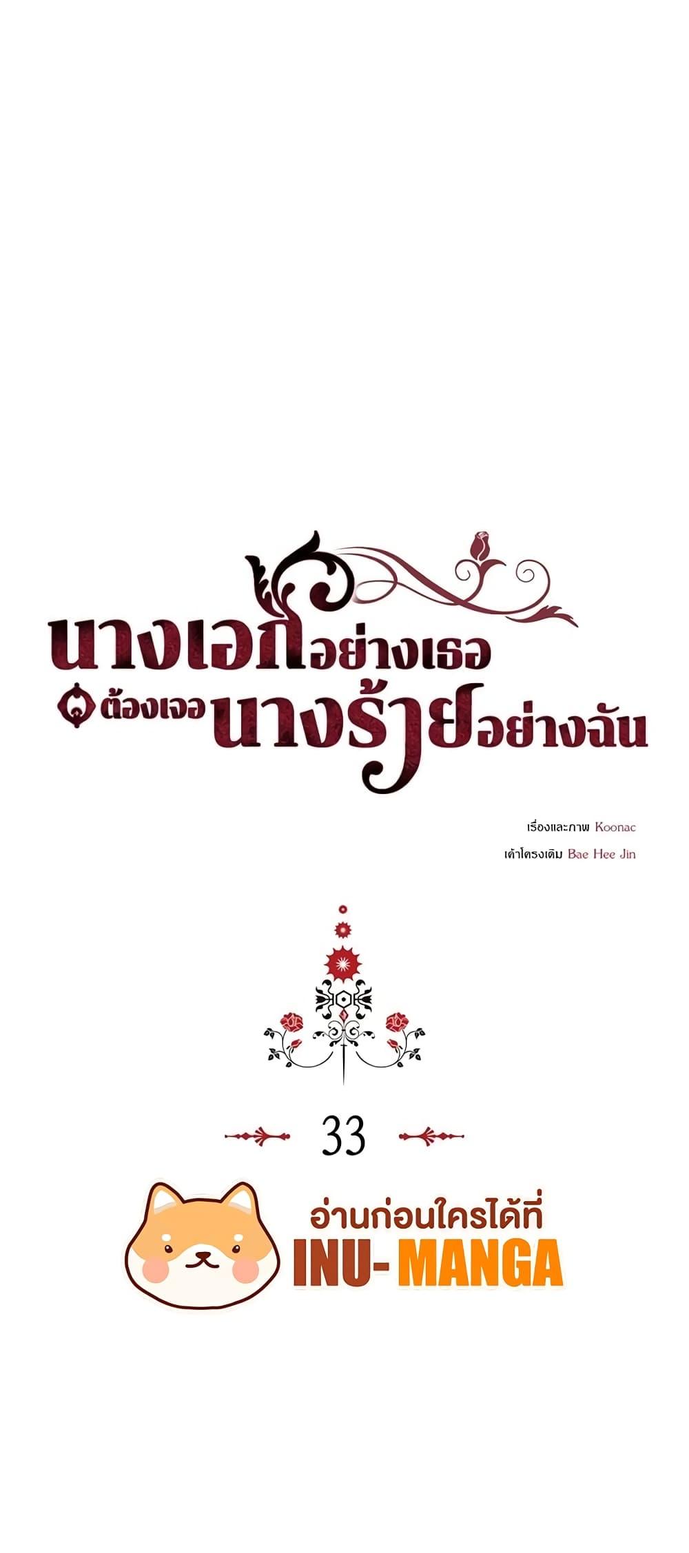 Manga-lc-com อ่านมังงะ อ่านการ์ตูน ออนไลน์ ฟรี Ginger and the Cursed Prince ตอนที่ 1 2 3 4 5 6 7 8 9 10 11 12 13 14 ฟรี ไม่มีโฆษณา Manga-lc - อ่าน มังงะ อ่าน การ์ตูน ออนไลน์ อ่านมังงะ ฟรี