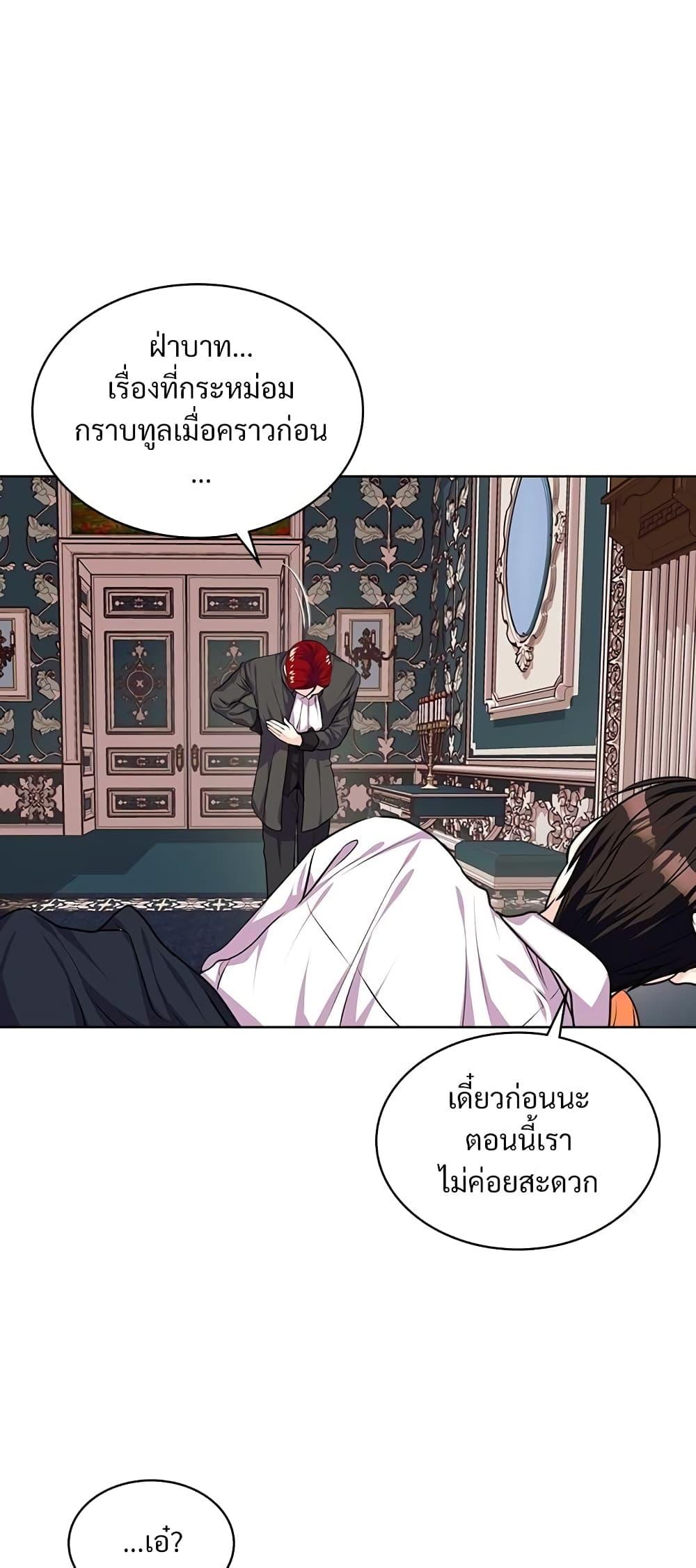 Manga-lc-com อ่านมังงะ อ่านการ์ตูน ออนไลน์ ฟรี Ginger and the Cursed Prince ตอนที่ 1 2 3 4 5 6 7 8 9 10 11 12 13 14 ฟรี ไม่มีโฆษณา Manga-lc - อ่าน มังงะ อ่าน การ์ตูน ออนไลน์ อ่านมังงะ ฟรี