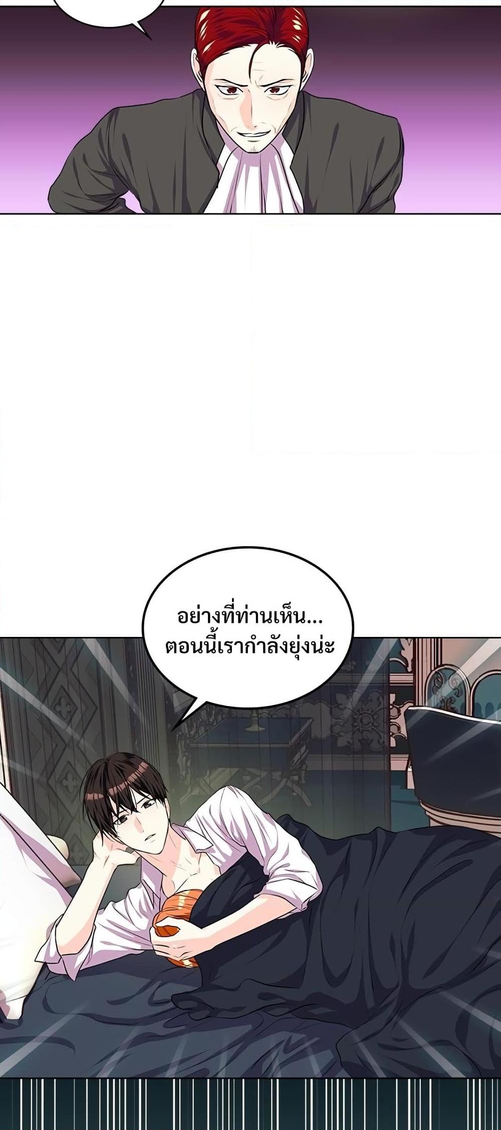 Manga-lc-com อ่านมังงะ อ่านการ์ตูน ออนไลน์ ฟรี Ginger and the Cursed Prince ตอนที่ 1 2 3 4 5 6 7 8 9 10 11 12 13 14 ฟรี ไม่มีโฆษณา Manga-lc - อ่าน มังงะ อ่าน การ์ตูน ออนไลน์ อ่านมังงะ ฟรี