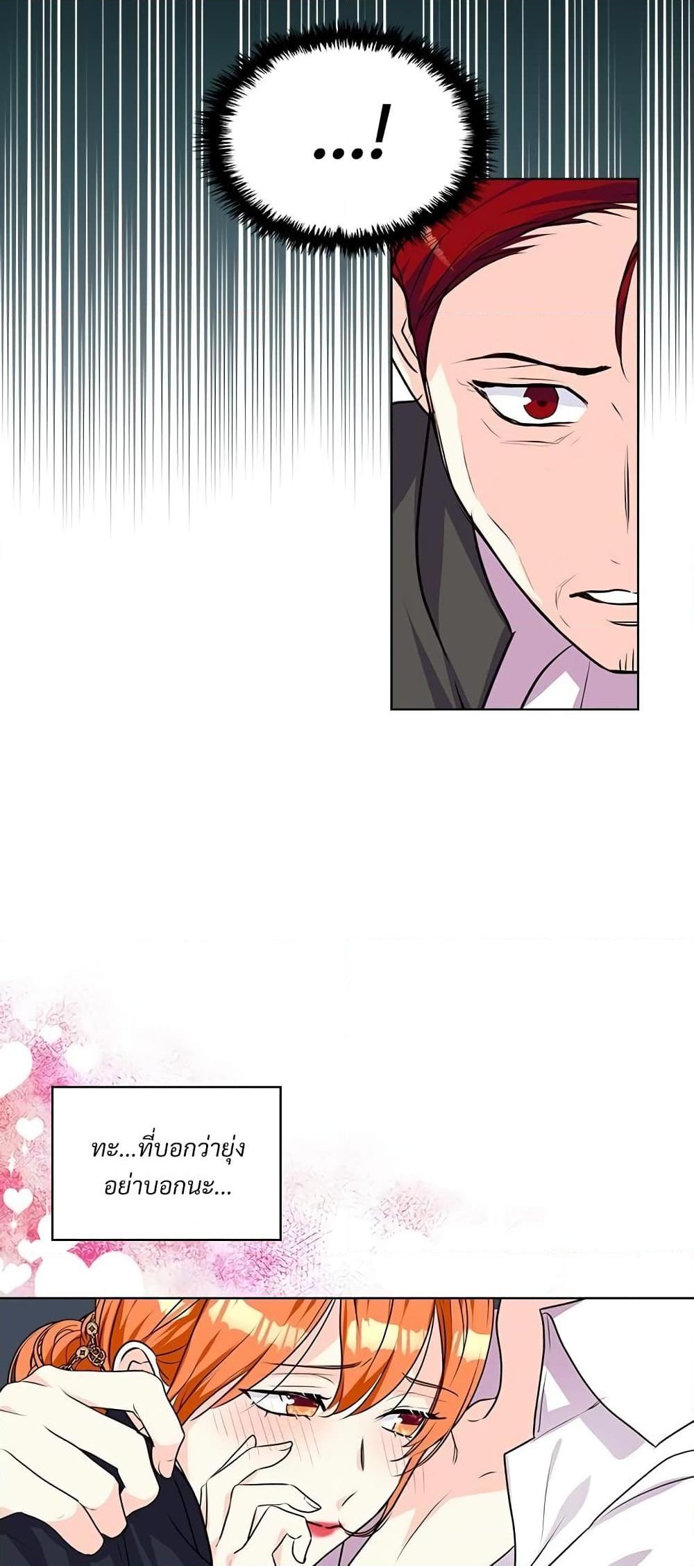 Manga-lc-com อ่านมังงะ อ่านการ์ตูน ออนไลน์ ฟรี Ginger and the Cursed Prince ตอนที่ 1 2 3 4 5 6 7 8 9 10 11 12 13 14 ฟรี ไม่มีโฆษณา Manga-lc - อ่าน มังงะ อ่าน การ์ตูน ออนไลน์ อ่านมังงะ ฟรี