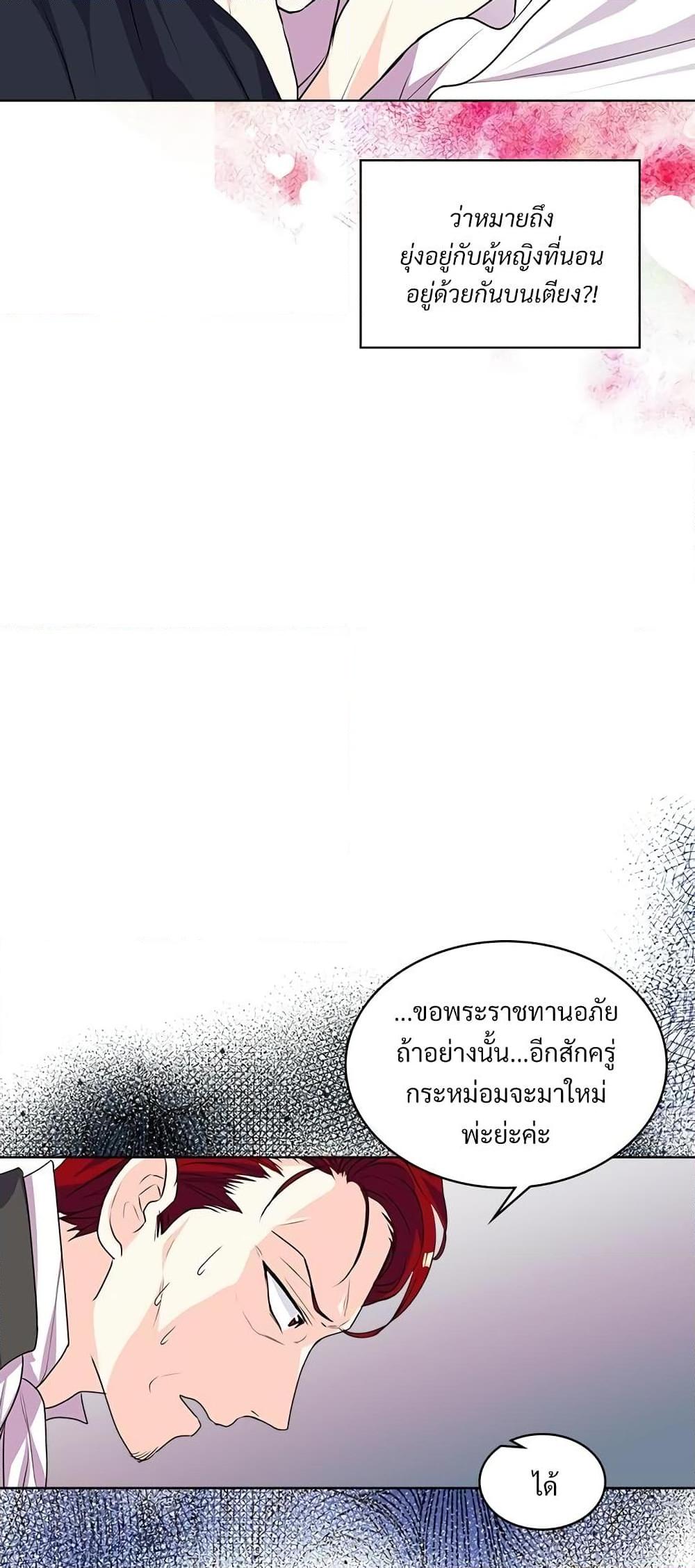 Manga-lc-com อ่านมังงะ อ่านการ์ตูน ออนไลน์ ฟรี Ginger and the Cursed Prince ตอนที่ 1 2 3 4 5 6 7 8 9 10 11 12 13 14 ฟรี ไม่มีโฆษณา Manga-lc - อ่าน มังงะ อ่าน การ์ตูน ออนไลน์ อ่านมังงะ ฟรี