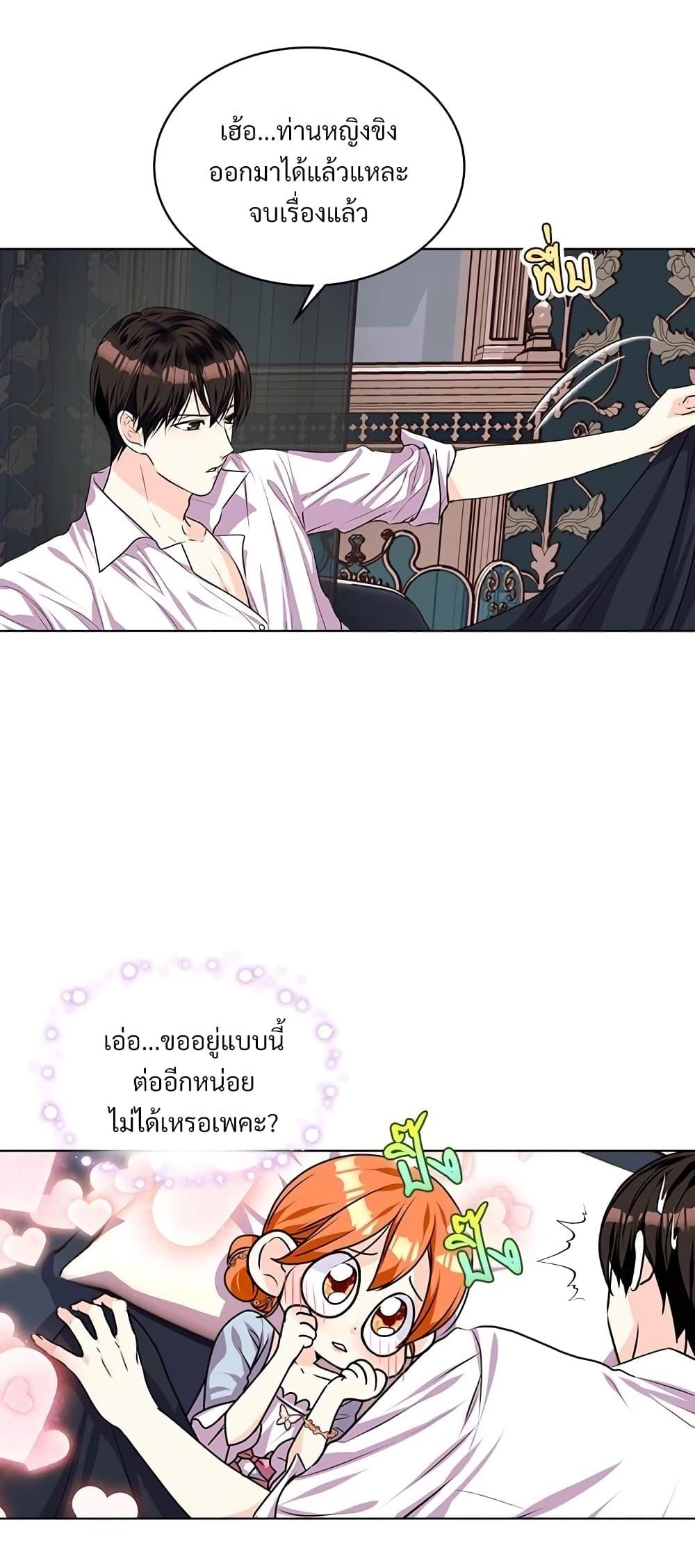 Manga-lc-com อ่านมังงะ อ่านการ์ตูน ออนไลน์ ฟรี Ginger and the Cursed Prince ตอนที่ 1 2 3 4 5 6 7 8 9 10 11 12 13 14 ฟรี ไม่มีโฆษณา Manga-lc - อ่าน มังงะ อ่าน การ์ตูน ออนไลน์ อ่านมังงะ ฟรี