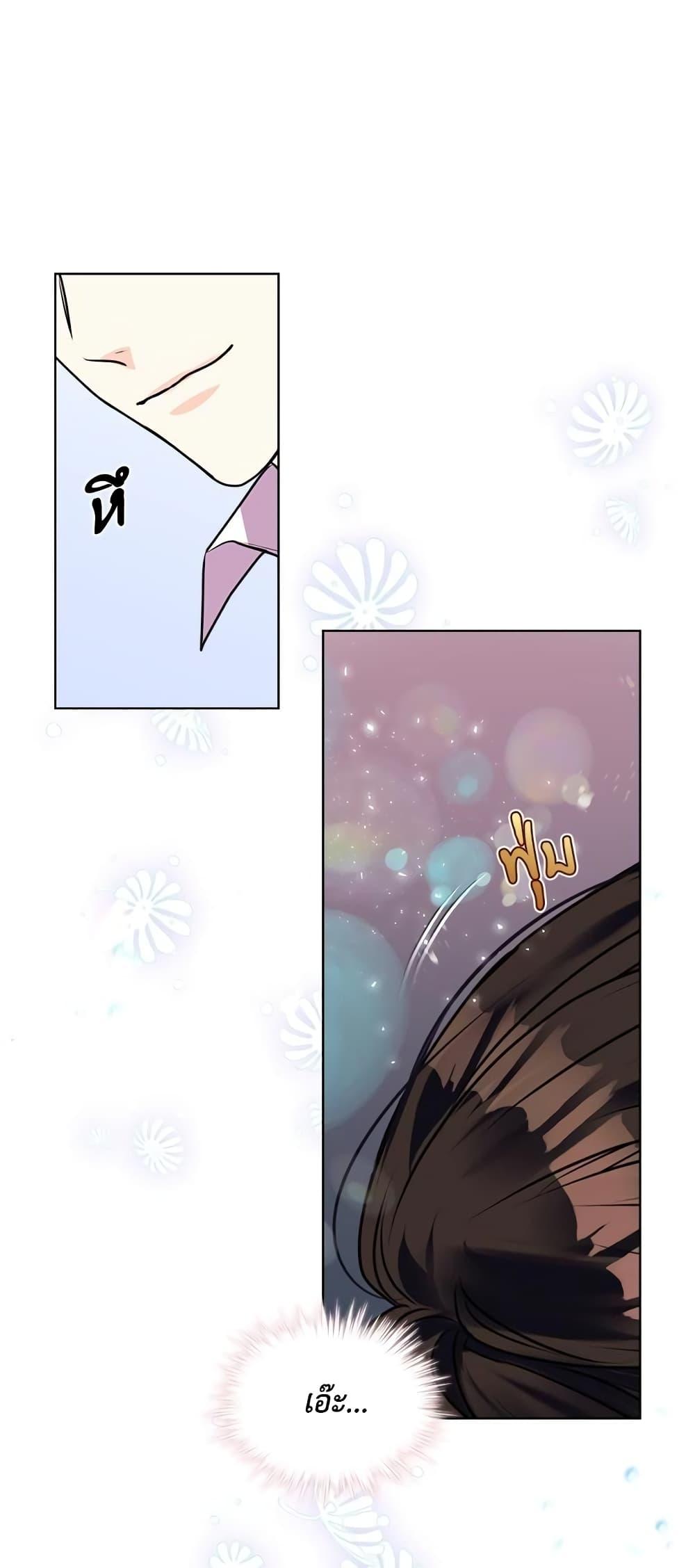 Manga-lc-com อ่านมังงะ อ่านการ์ตูน ออนไลน์ ฟรี Ginger and the Cursed Prince ตอนที่ 1 2 3 4 5 6 7 8 9 10 11 12 13 14 ฟรี ไม่มีโฆษณา Manga-lc - อ่าน มังงะ อ่าน การ์ตูน ออนไลน์ อ่านมังงะ ฟรี