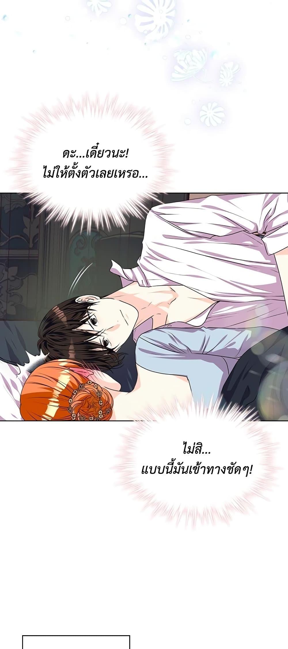 Manga-lc-com อ่านมังงะ อ่านการ์ตูน ออนไลน์ ฟรี Ginger and the Cursed Prince ตอนที่ 1 2 3 4 5 6 7 8 9 10 11 12 13 14 ฟรี ไม่มีโฆษณา Manga-lc - อ่าน มังงะ อ่าน การ์ตูน ออนไลน์ อ่านมังงะ ฟรี