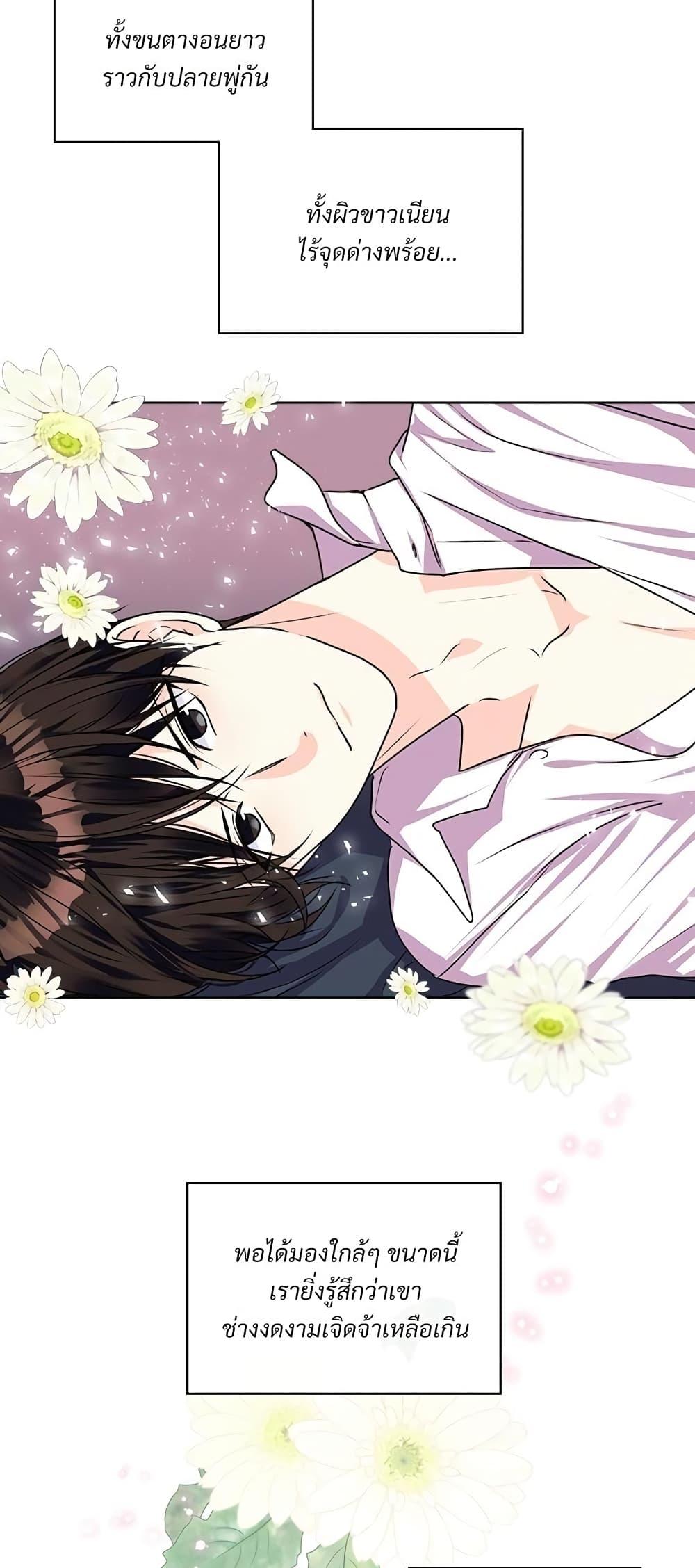 Manga-lc-com อ่านมังงะ อ่านการ์ตูน ออนไลน์ ฟรี Ginger and the Cursed Prince ตอนที่ 1 2 3 4 5 6 7 8 9 10 11 12 13 14 ฟรี ไม่มีโฆษณา Manga-lc - อ่าน มังงะ อ่าน การ์ตูน ออนไลน์ อ่านมังงะ ฟรี