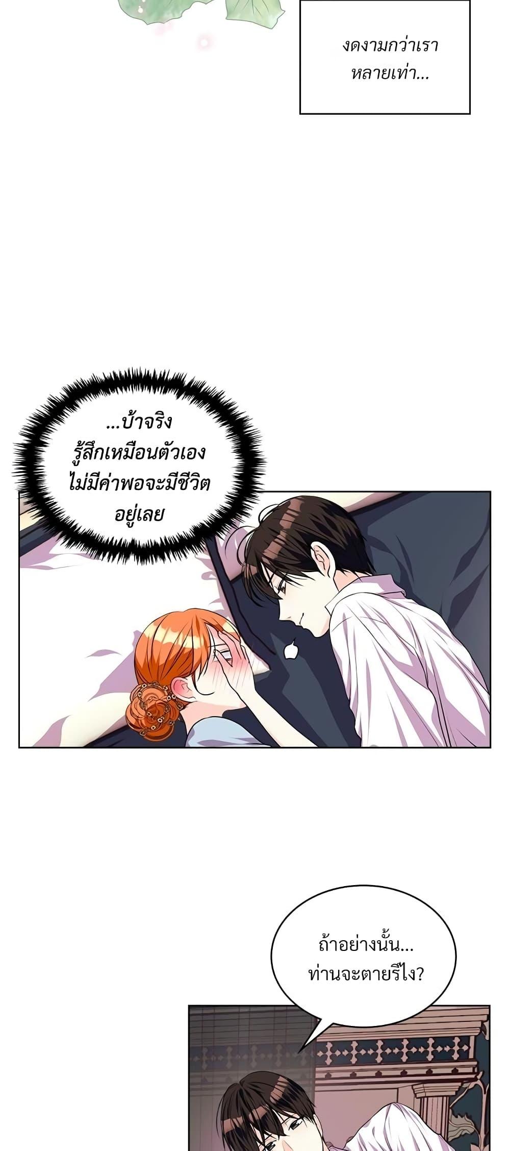 Manga-lc-com อ่านมังงะ อ่านการ์ตูน ออนไลน์ ฟรี Ginger and the Cursed Prince ตอนที่ 1 2 3 4 5 6 7 8 9 10 11 12 13 14 ฟรี ไม่มีโฆษณา Manga-lc - อ่าน มังงะ อ่าน การ์ตูน ออนไลน์ อ่านมังงะ ฟรี
