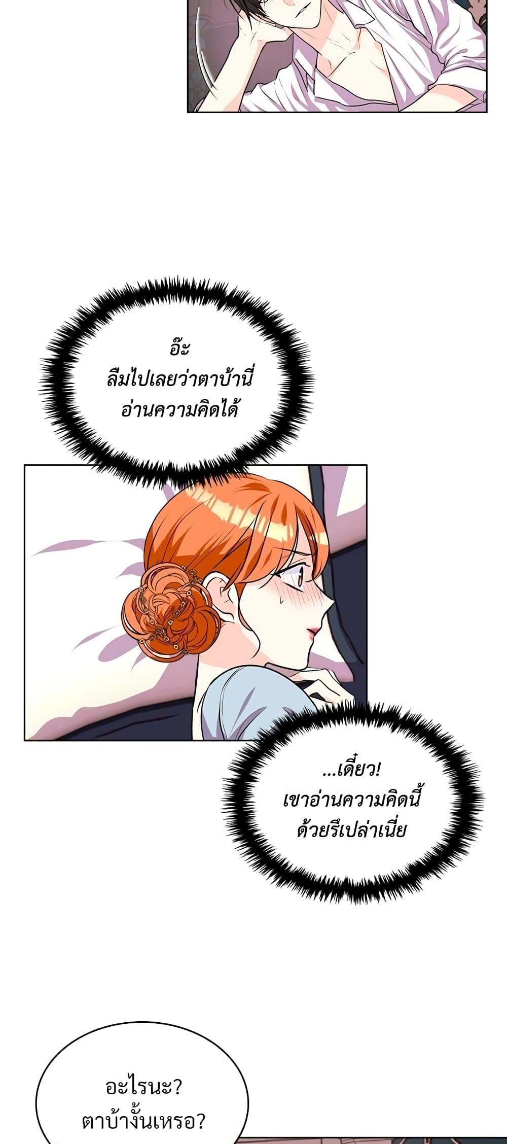 Manga-lc-com อ่านมังงะ อ่านการ์ตูน ออนไลน์ ฟรี Ginger and the Cursed Prince ตอนที่ 1 2 3 4 5 6 7 8 9 10 11 12 13 14 ฟรี ไม่มีโฆษณา Manga-lc - อ่าน มังงะ อ่าน การ์ตูน ออนไลน์ อ่านมังงะ ฟรี