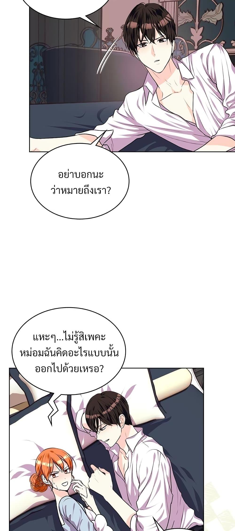 Manga-lc-com อ่านมังงะ อ่านการ์ตูน ออนไลน์ ฟรี Ginger and the Cursed Prince ตอนที่ 1 2 3 4 5 6 7 8 9 10 11 12 13 14 ฟรี ไม่มีโฆษณา Manga-lc - อ่าน มังงะ อ่าน การ์ตูน ออนไลน์ อ่านมังงะ ฟรี