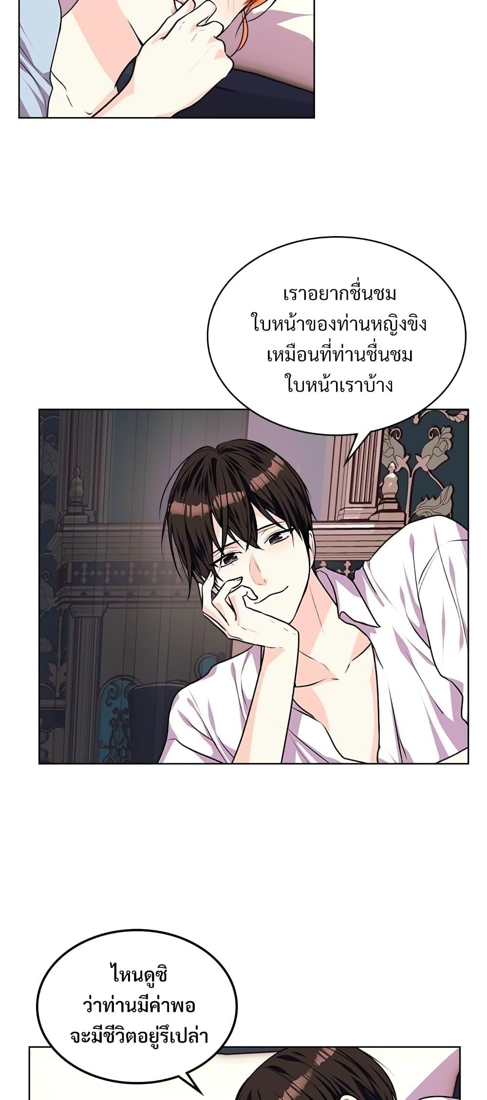 Manga-lc-com อ่านมังงะ อ่านการ์ตูน ออนไลน์ ฟรี Ginger and the Cursed Prince ตอนที่ 1 2 3 4 5 6 7 8 9 10 11 12 13 14 ฟรี ไม่มีโฆษณา Manga-lc - อ่าน มังงะ อ่าน การ์ตูน ออนไลน์ อ่านมังงะ ฟรี