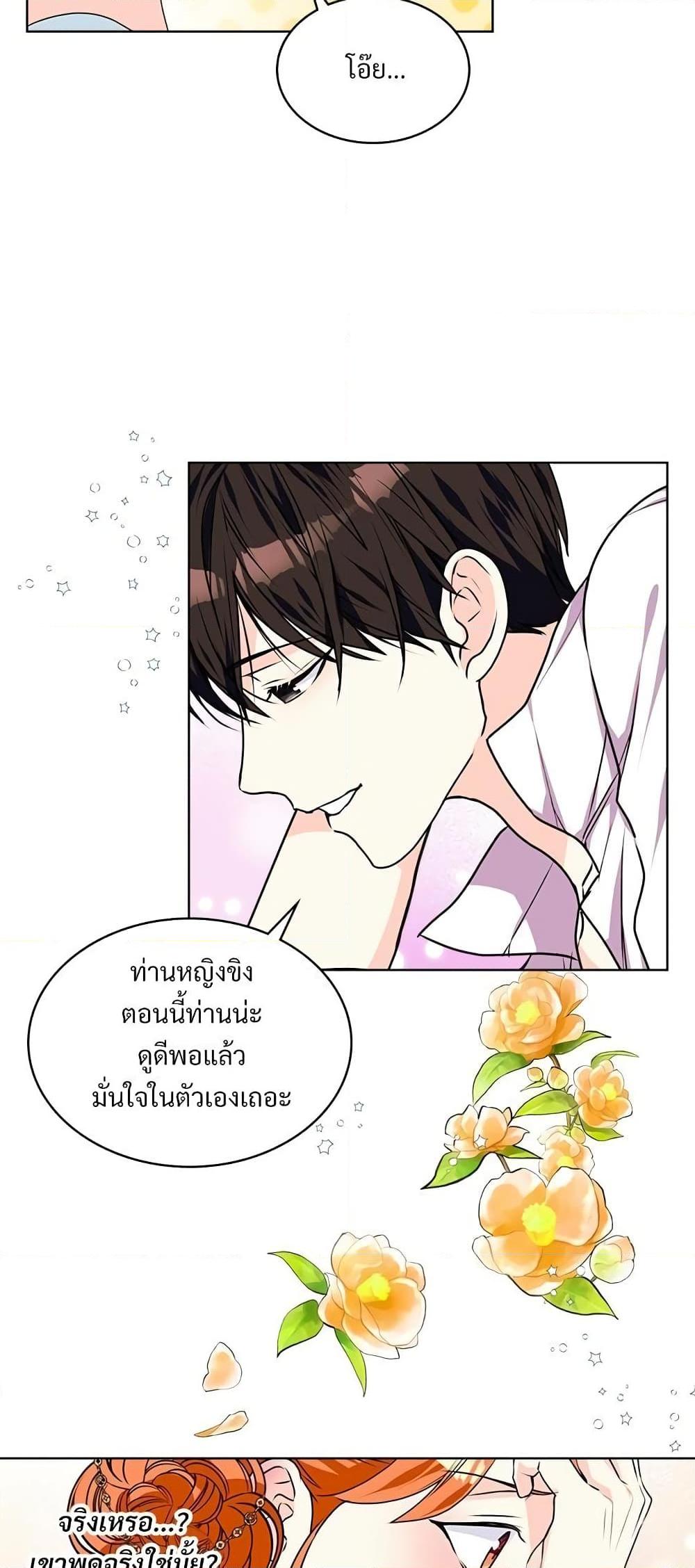 Manga-lc-com อ่านมังงะ อ่านการ์ตูน ออนไลน์ ฟรี Ginger and the Cursed Prince ตอนที่ 1 2 3 4 5 6 7 8 9 10 11 12 13 14 ฟรี ไม่มีโฆษณา Manga-lc - อ่าน มังงะ อ่าน การ์ตูน ออนไลน์ อ่านมังงะ ฟรี