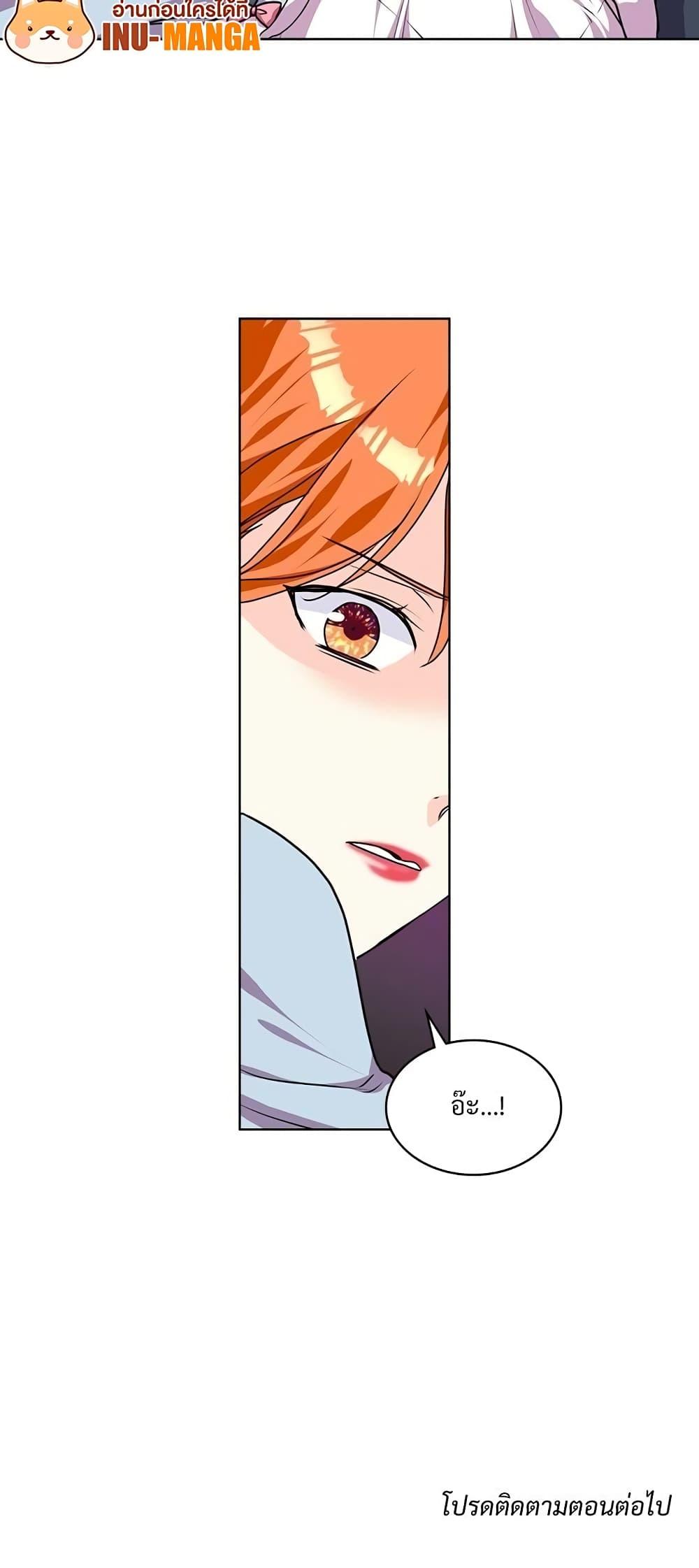 Manga-lc-com อ่านมังงะ อ่านการ์ตูน ออนไลน์ ฟรี Ginger and the Cursed Prince ตอนที่ 1 2 3 4 5 6 7 8 9 10 11 12 13 14 ฟรี ไม่มีโฆษณา Manga-lc - อ่าน มังงะ อ่าน การ์ตูน ออนไลน์ อ่านมังงะ ฟรี