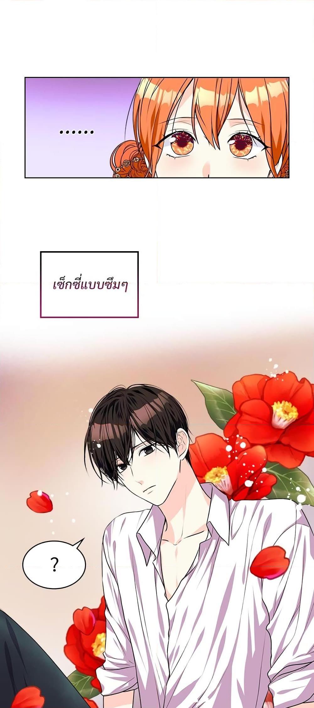 Manga-lc-com อ่านมังงะ อ่านการ์ตูน ออนไลน์ ฟรี Ginger and the Cursed Prince ตอนที่ 1 2 3 4 5 6 7 8 9 10 11 12 13 14 ฟรี ไม่มีโฆษณา Manga-lc - อ่าน มังงะ อ่าน การ์ตูน ออนไลน์ อ่านมังงะ ฟรี