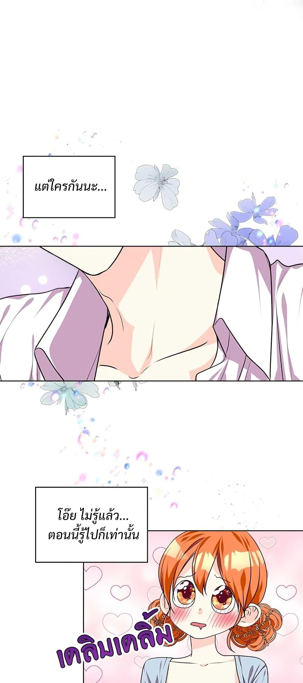 Manga-lc-com อ่านมังงะ อ่านการ์ตูน ออนไลน์ ฟรี Ginger and the Cursed Prince ตอนที่ 1 2 3 4 5 6 7 8 9 10 11 12 13 14 ฟรี ไม่มีโฆษณา Manga-lc - อ่าน มังงะ อ่าน การ์ตูน ออนไลน์ อ่านมังงะ ฟรี