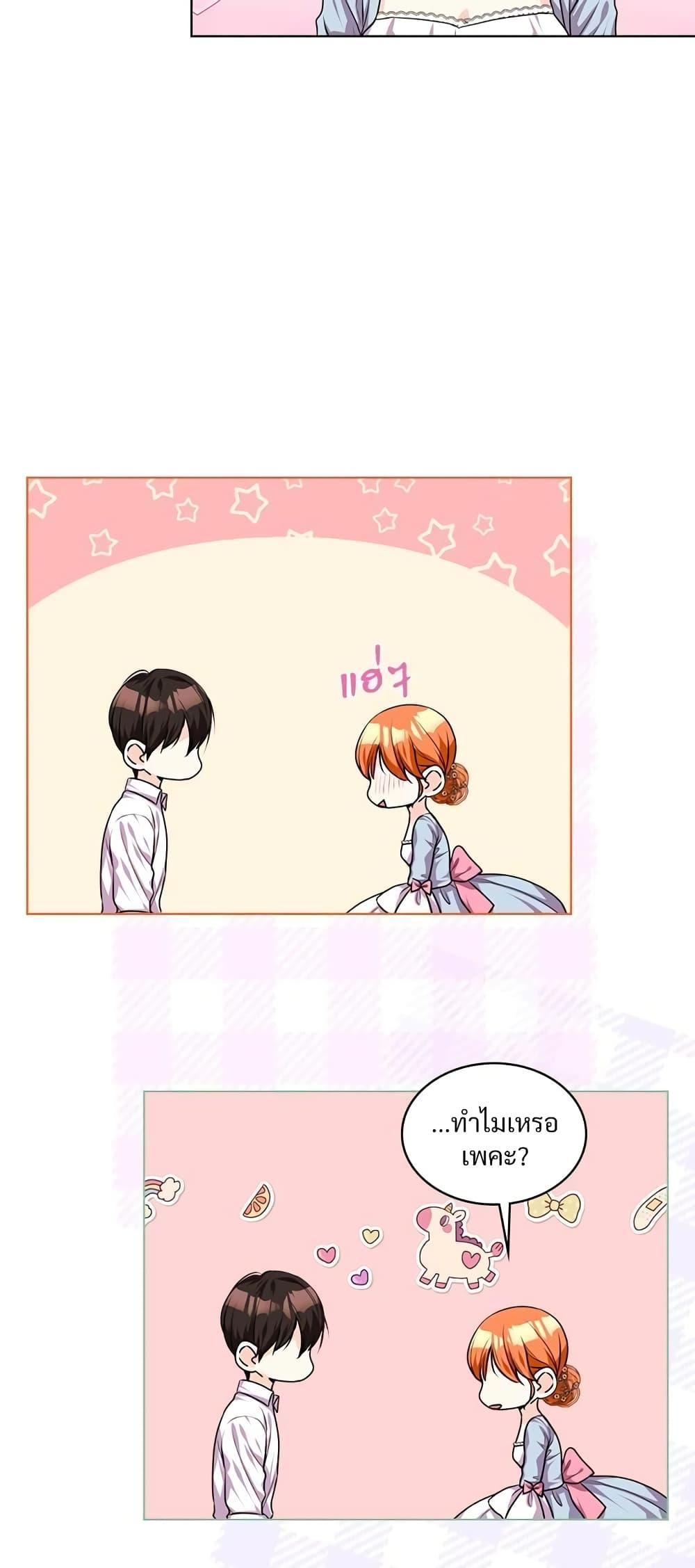 Manga-lc-com อ่านมังงะ อ่านการ์ตูน ออนไลน์ ฟรี Ginger and the Cursed Prince ตอนที่ 1 2 3 4 5 6 7 8 9 10 11 12 13 14 ฟรี ไม่มีโฆษณา Manga-lc - อ่าน มังงะ อ่าน การ์ตูน ออนไลน์ อ่านมังงะ ฟรี