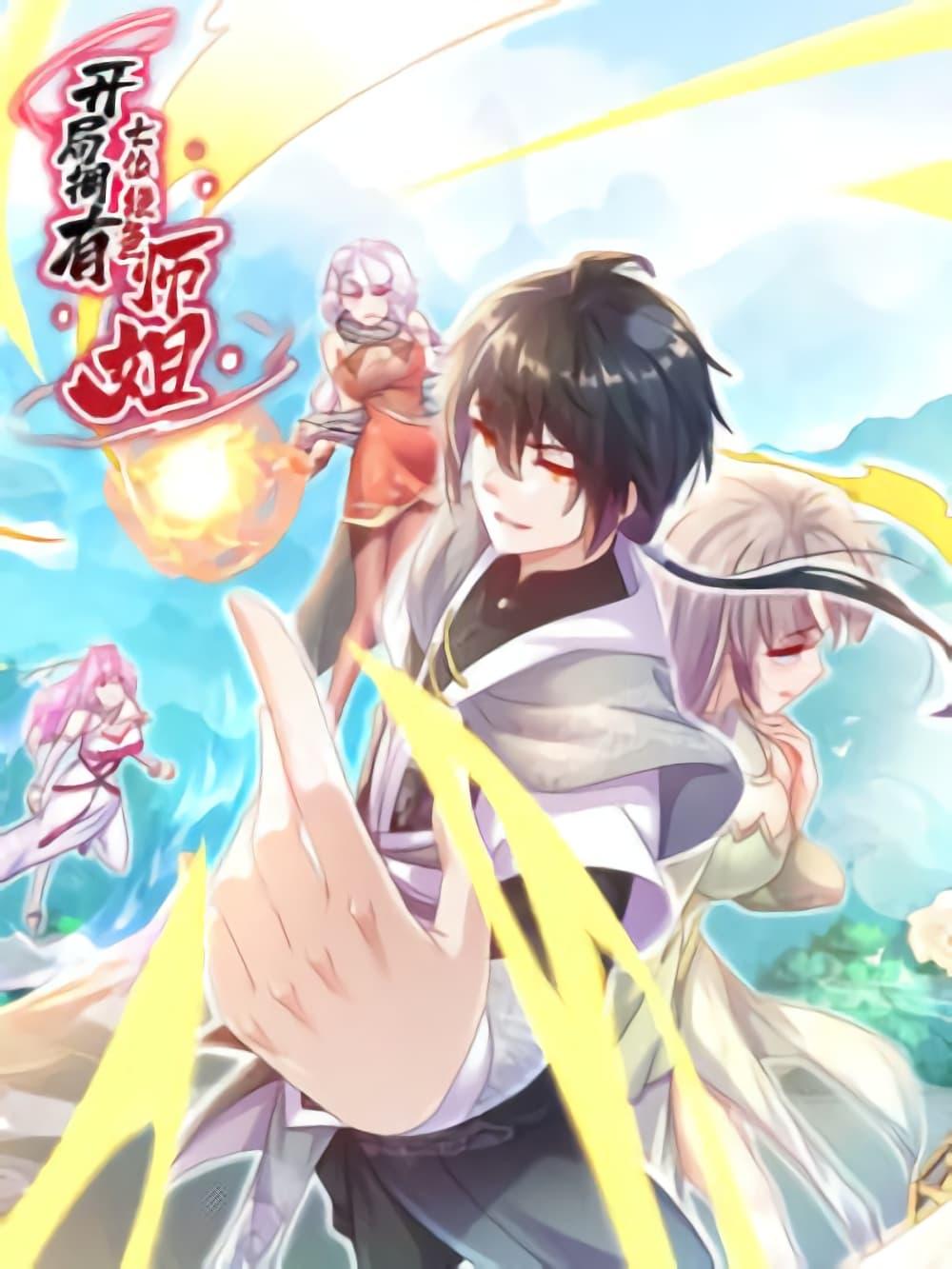 Manga-lc-com อ่านมังงะ อ่านการ์ตูน ออนไลน์ ฟรี Rebirth Of the Urban Immortal Cultivator ตอนที่ 1 2 3 4 5 6 7 8 9 10 11 12 13 14 ฟรี ไม่มีโฆษณา Manga-lc - อ่าน มังงะ อ่าน การ์ตูน ออนไลน์ อ่านมังงะ ฟรี