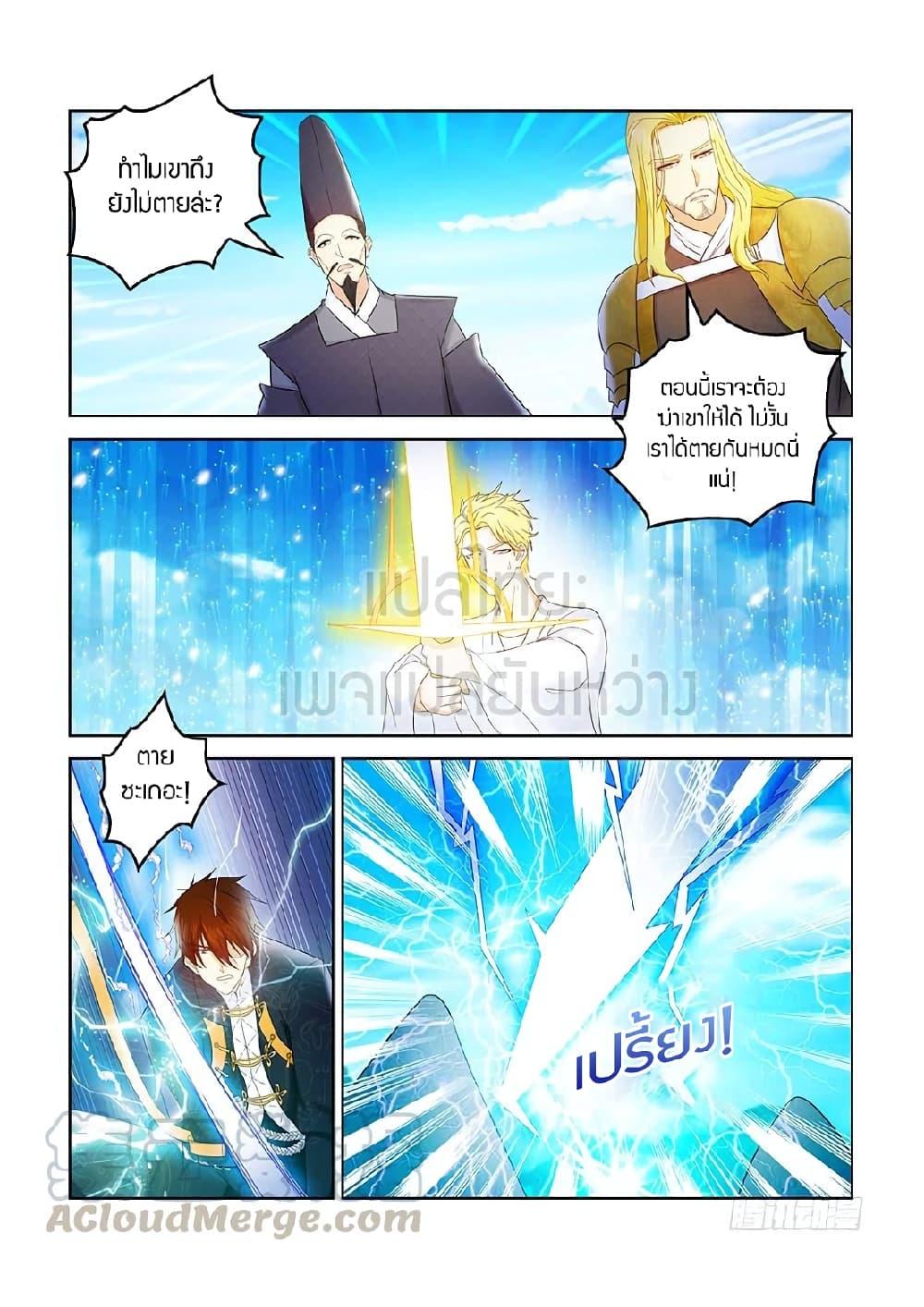 Manga-lc-com อ่านมังงะ อ่านการ์ตูน ออนไลน์ ฟรี Rebirth Of the Urban Immortal Cultivator ตอนที่ 1 2 3 4 5 6 7 8 9 10 11 12 13 14 ฟรี ไม่มีโฆษณา Manga-lc - อ่าน มังงะ อ่าน การ์ตูน ออนไลน์ อ่านมังงะ ฟรี