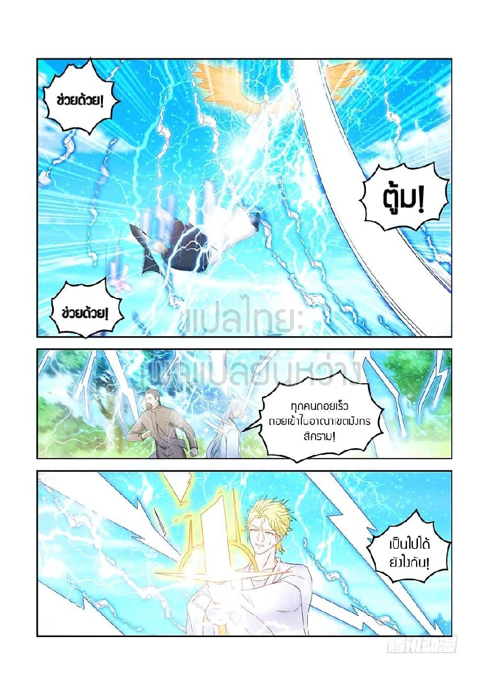 Manga-lc-com อ่านมังงะ อ่านการ์ตูน ออนไลน์ ฟรี Rebirth Of the Urban Immortal Cultivator ตอนที่ 1 2 3 4 5 6 7 8 9 10 11 12 13 14 ฟรี ไม่มีโฆษณา Manga-lc - อ่าน มังงะ อ่าน การ์ตูน ออนไลน์ อ่านมังงะ ฟรี