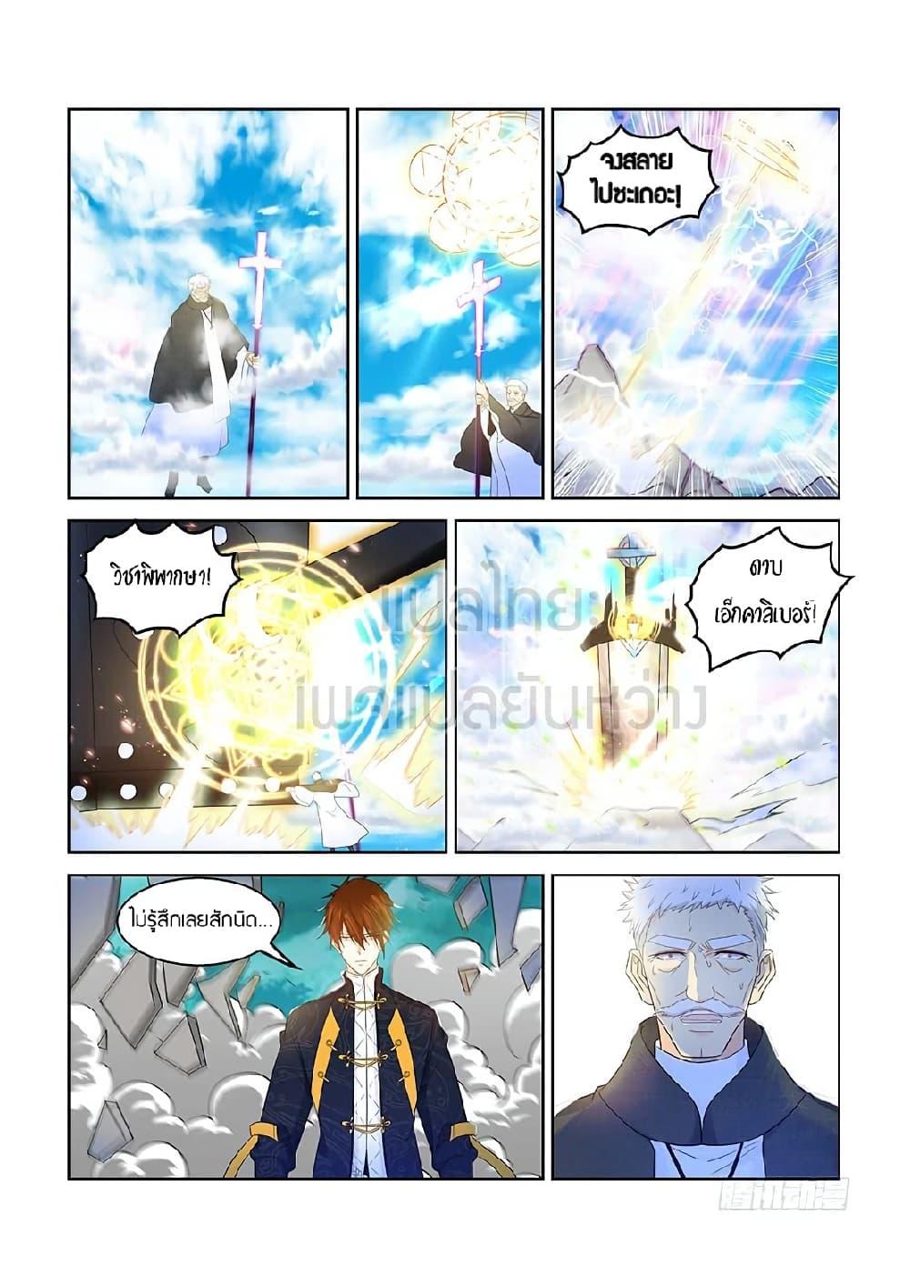 Manga-lc-com อ่านมังงะ อ่านการ์ตูน ออนไลน์ ฟรี Rebirth Of the Urban Immortal Cultivator ตอนที่ 1 2 3 4 5 6 7 8 9 10 11 12 13 14 ฟรี ไม่มีโฆษณา Manga-lc - อ่าน มังงะ อ่าน การ์ตูน ออนไลน์ อ่านมังงะ ฟรี