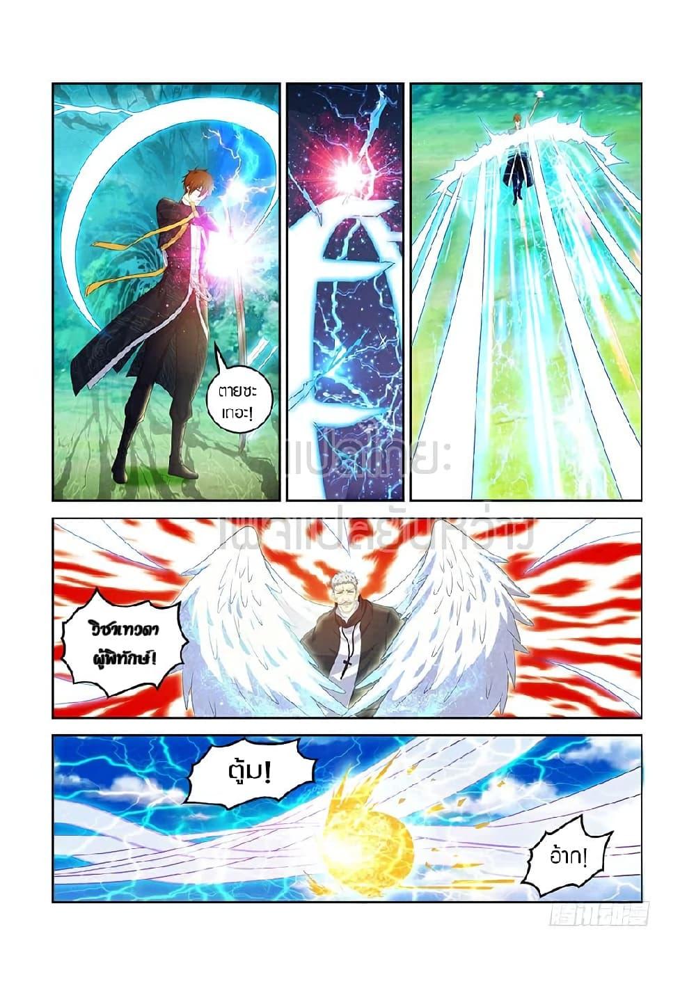 Manga-lc-com อ่านมังงะ อ่านการ์ตูน ออนไลน์ ฟรี Rebirth Of the Urban Immortal Cultivator ตอนที่ 1 2 3 4 5 6 7 8 9 10 11 12 13 14 ฟรี ไม่มีโฆษณา Manga-lc - อ่าน มังงะ อ่าน การ์ตูน ออนไลน์ อ่านมังงะ ฟรี